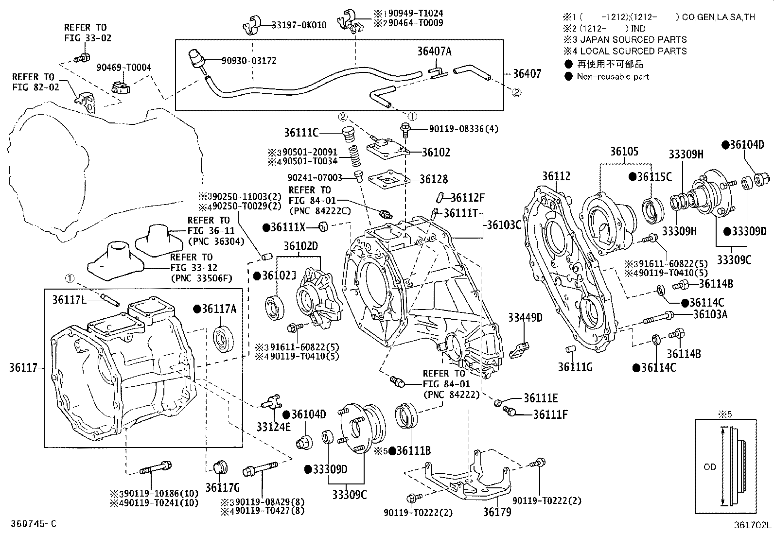 36112-0K010 CASE, TRANSFER, REAR product image