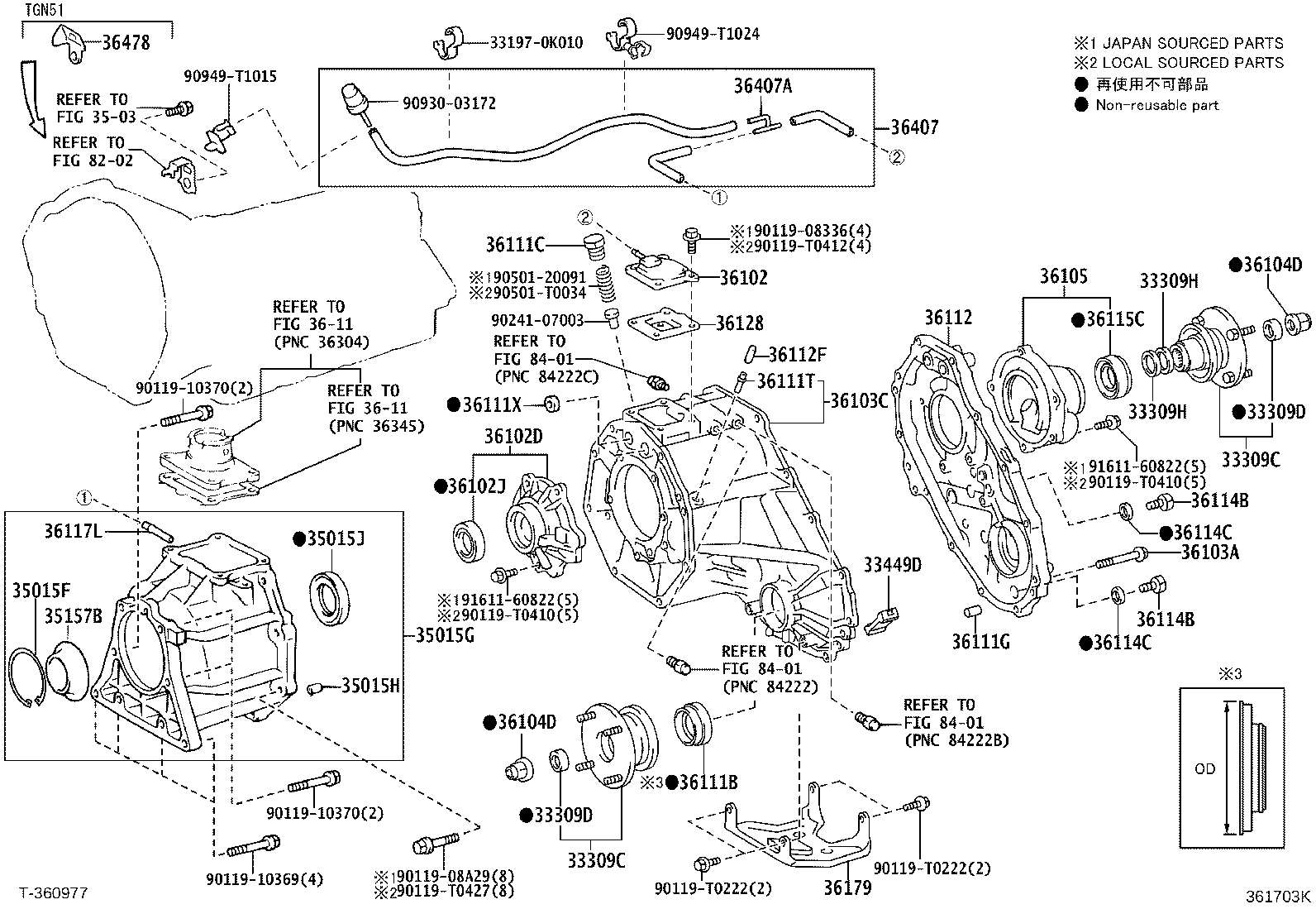 36112-0K010 CASE, TRANSFER, REAR product image