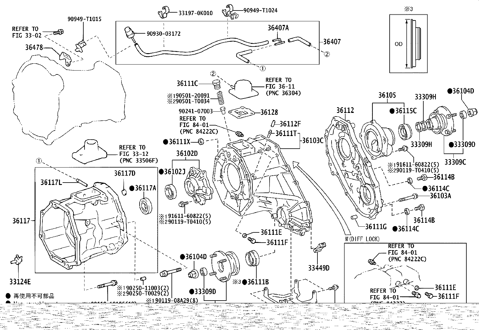 36112-0K010 CASE, TRANSFER, REAR product image