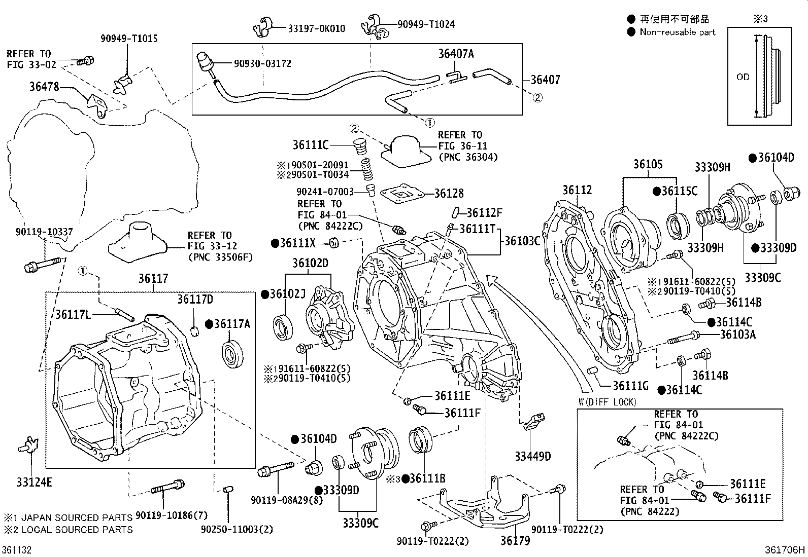 36112-0K010 CASE, TRANSFER, REAR product image