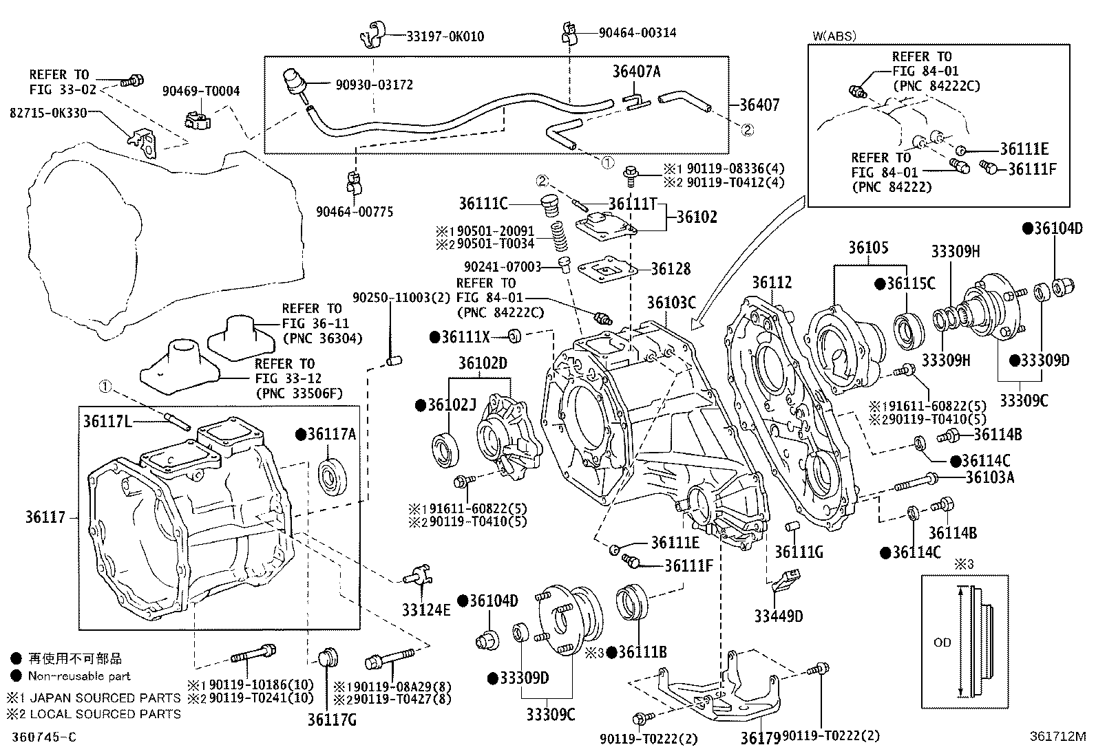 33309-35112 FLANGE SUB-ASSY, OUTPUT SHAFT COMPANION product image