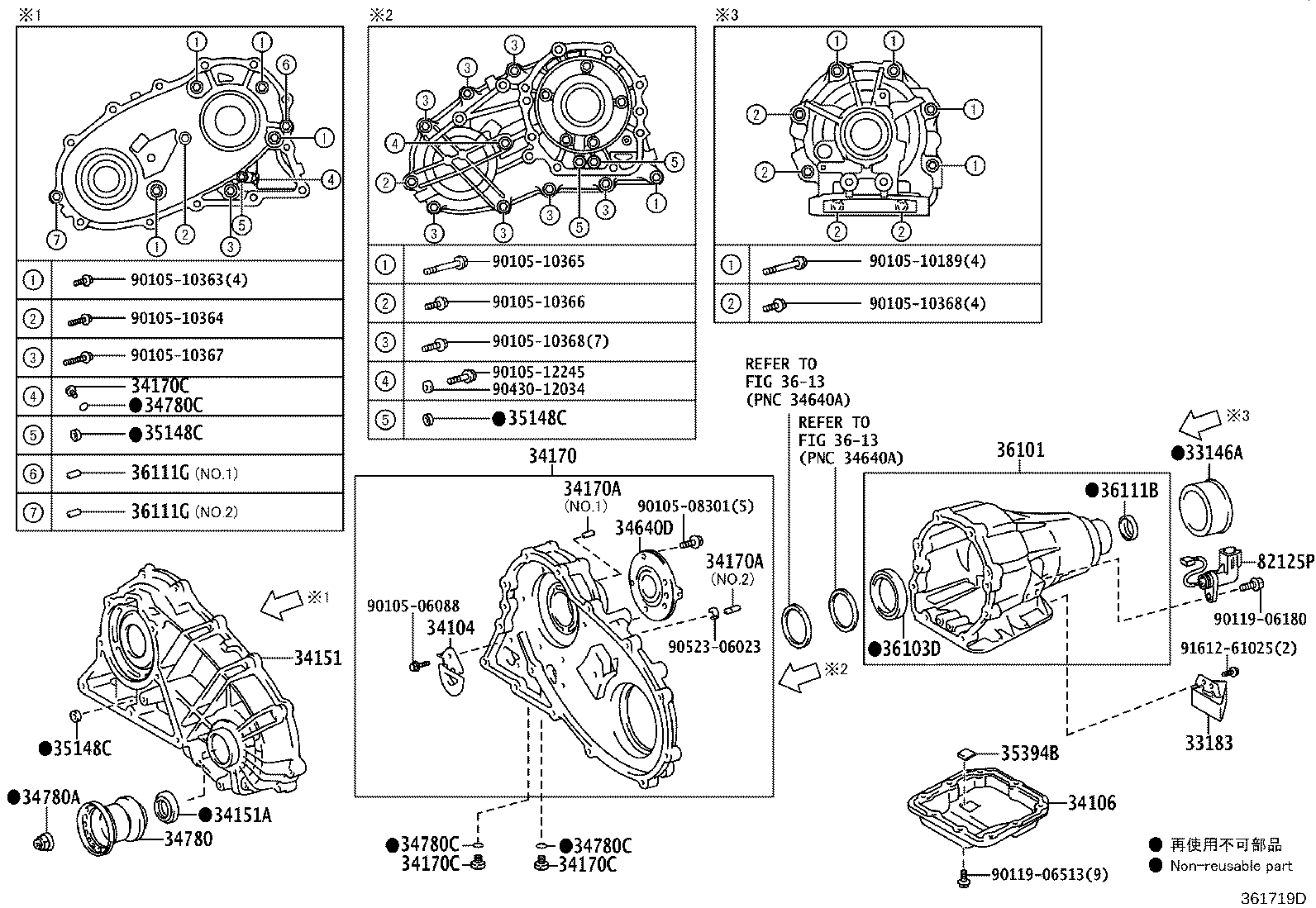 90311-40045 SEAL, OIL (FOR TRANSFER CASE) product image
