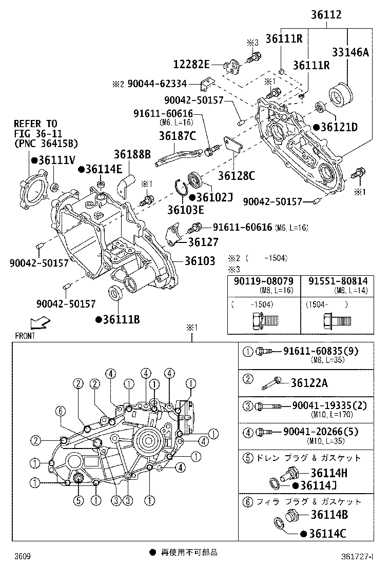12282-B5010 HANGER, TRANSFER CASE product image