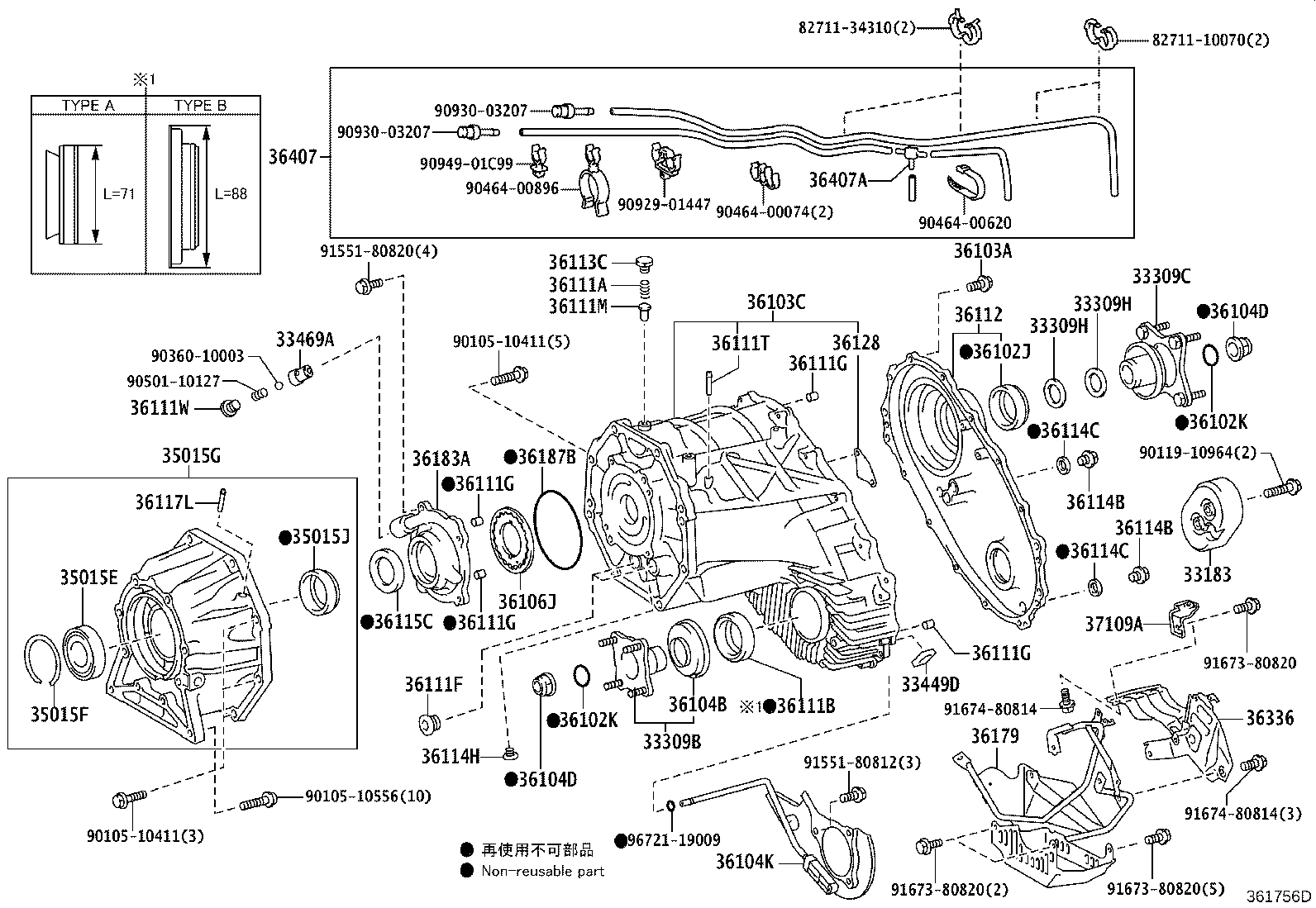 35015-60230 ADAPTER, TRANSFER, REAR product image