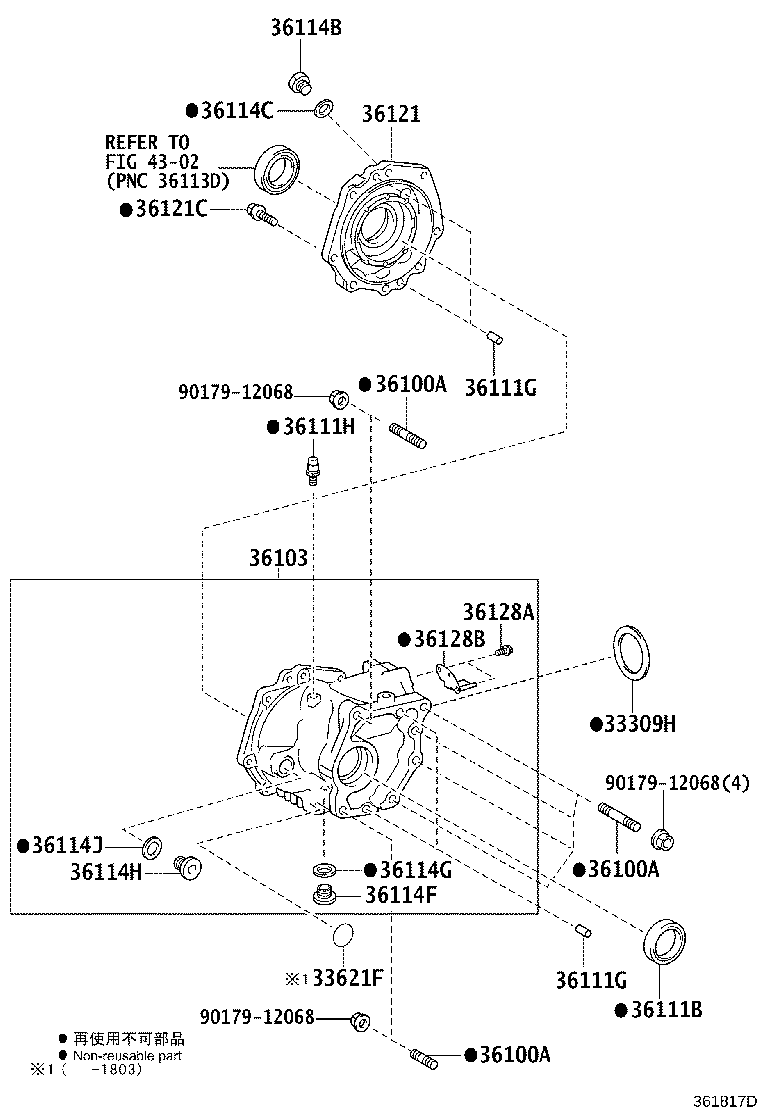 36103-42051 CASE SUB-ASSY, TRANSFER product image