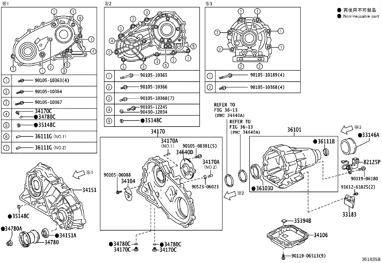 33183-30080 DAMPER, TRANSFER DYNAMIC product image