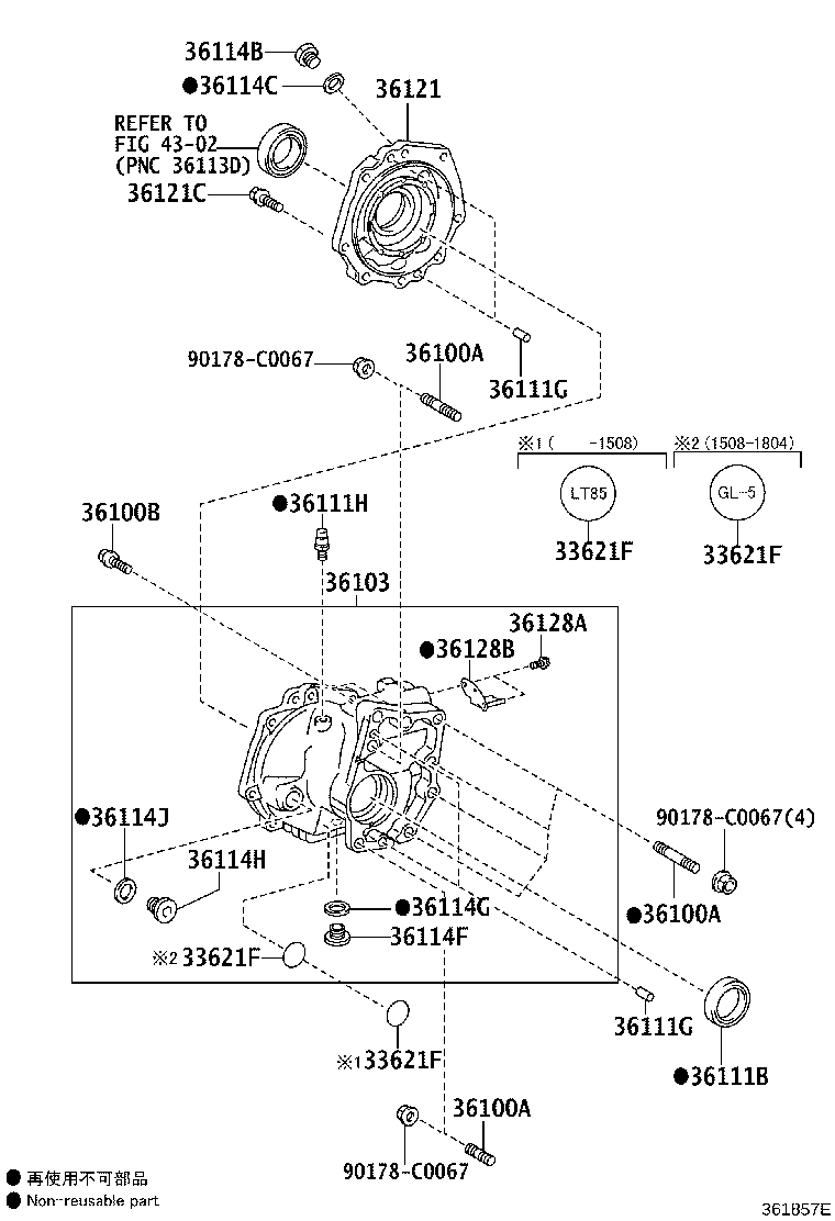 90341-C0018 PLUG, NO.1 (FOR TRANSFER CASE) product image