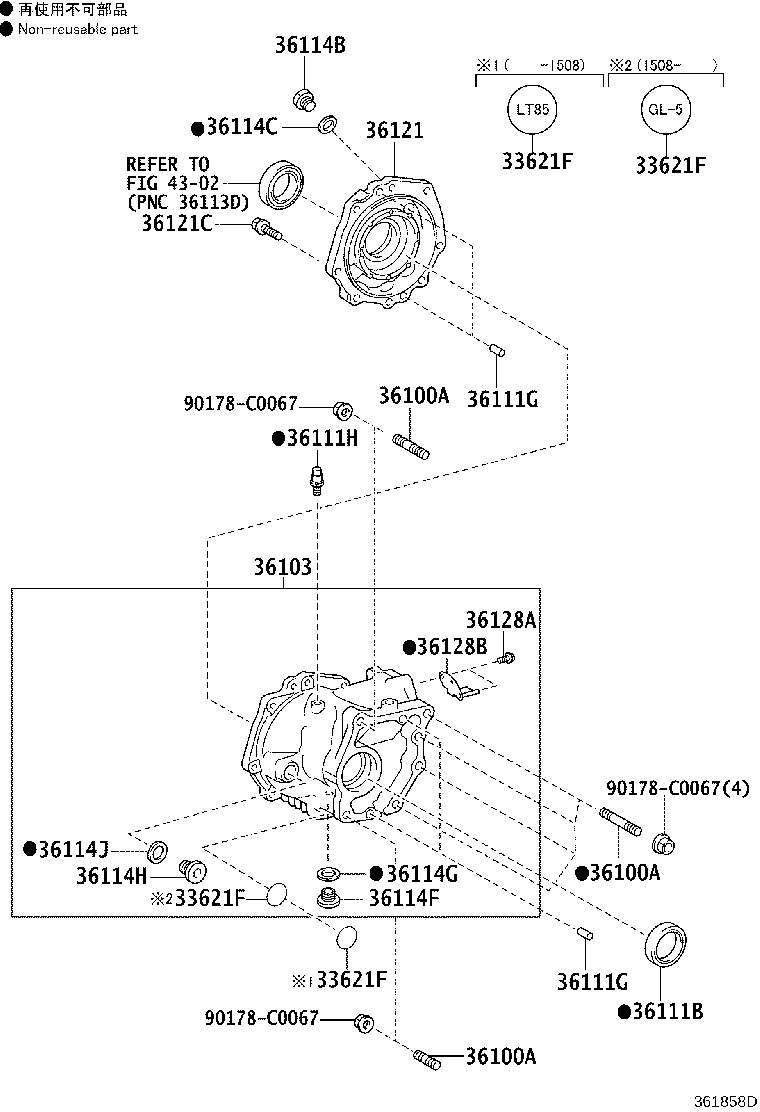 90341-C0018 PLUG, NO.1 (FOR TRANSFER CASE) product image