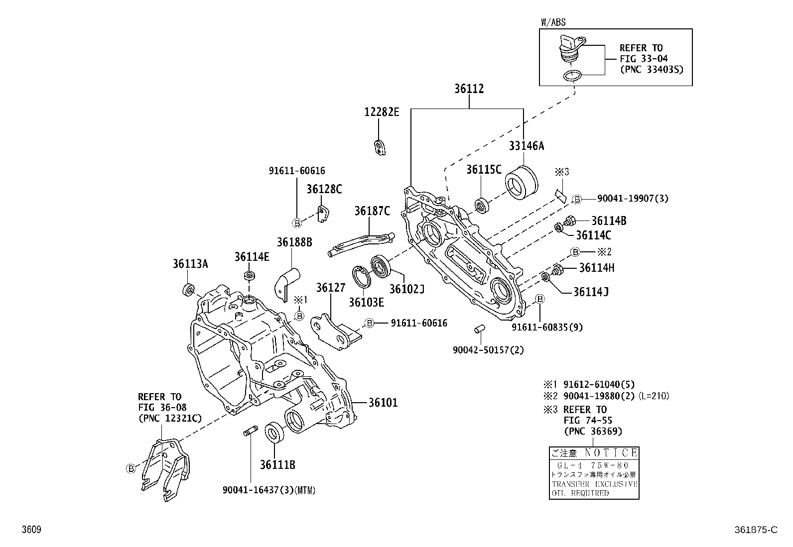 36104-B4010 CASE, TRANSFER, REAR product image