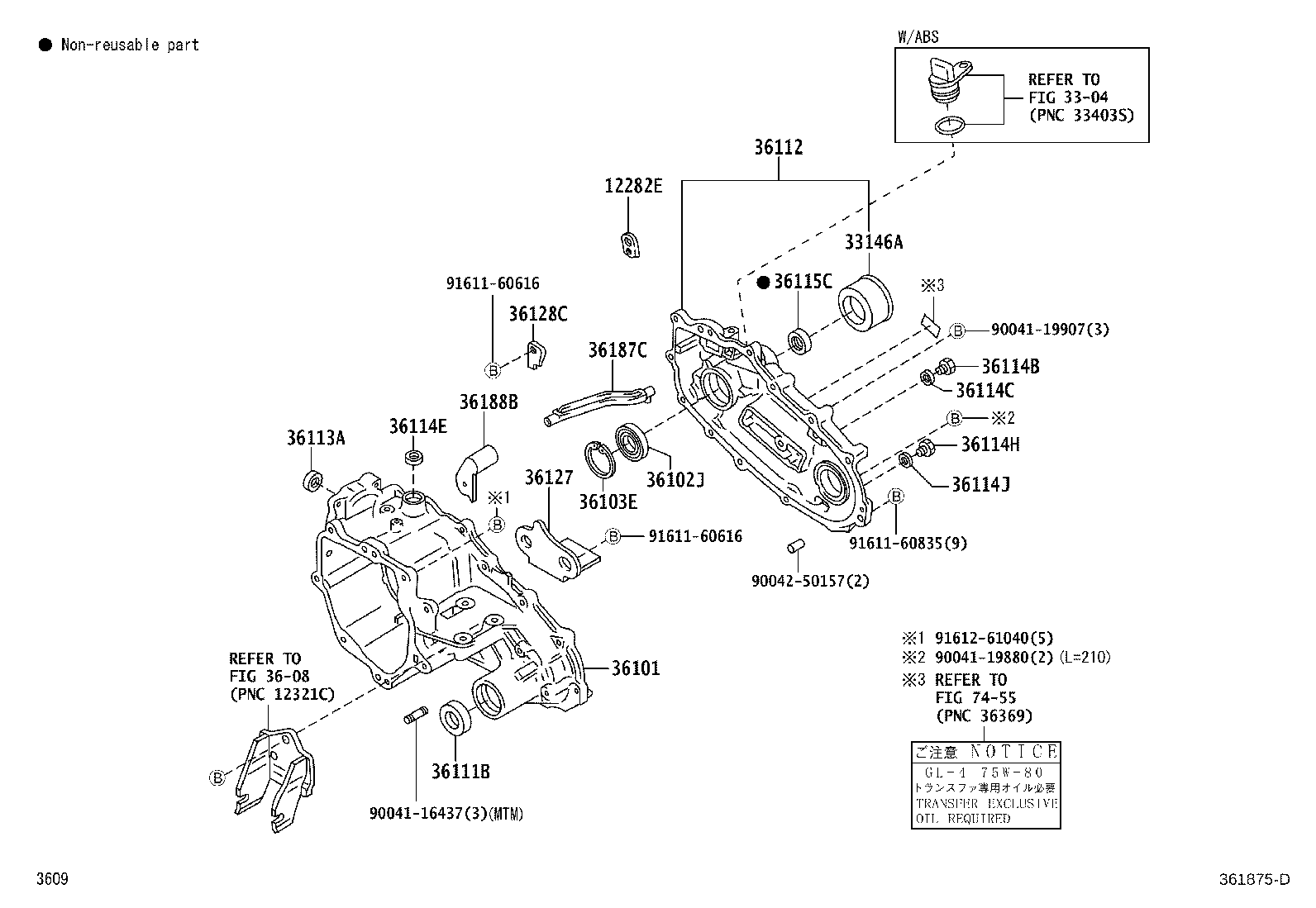 Toyota 36104-B4020 CASE, TRANSFER, REAR