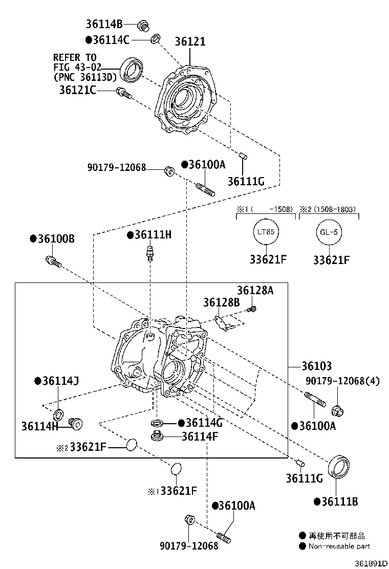 Toyota 36103-42041 CASE SUB-ASSY, TRANSFER