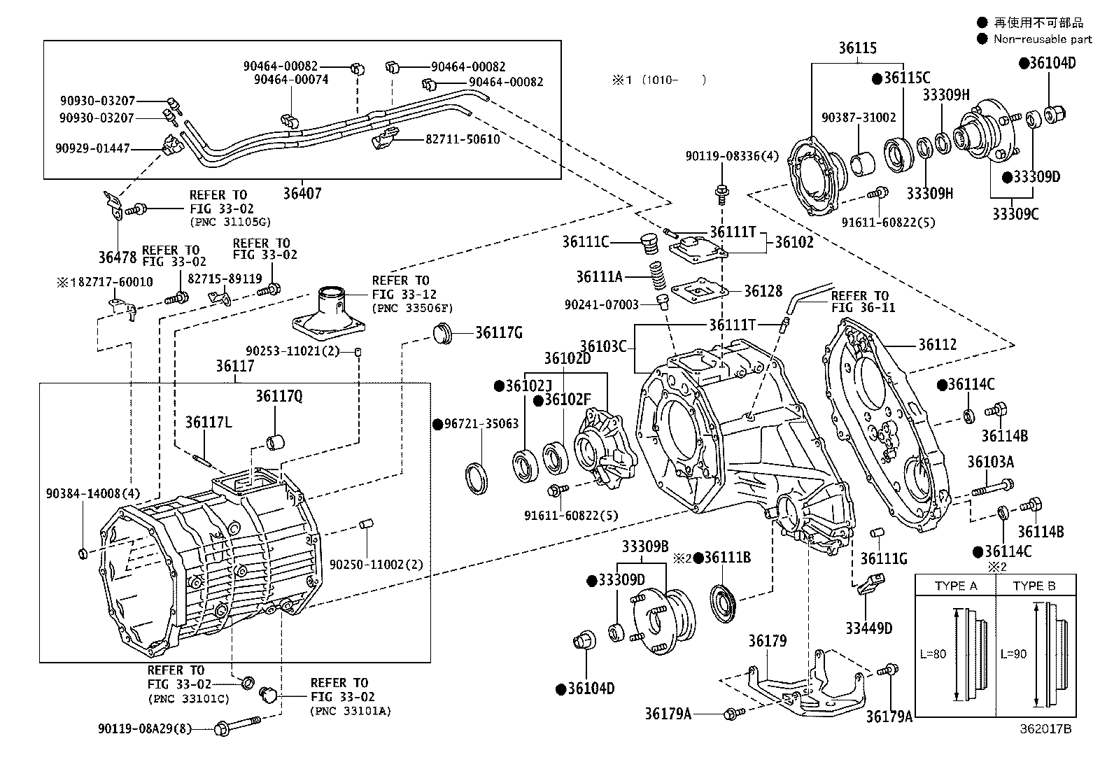 33102-60140 ADAPTER, TRANSFER product image