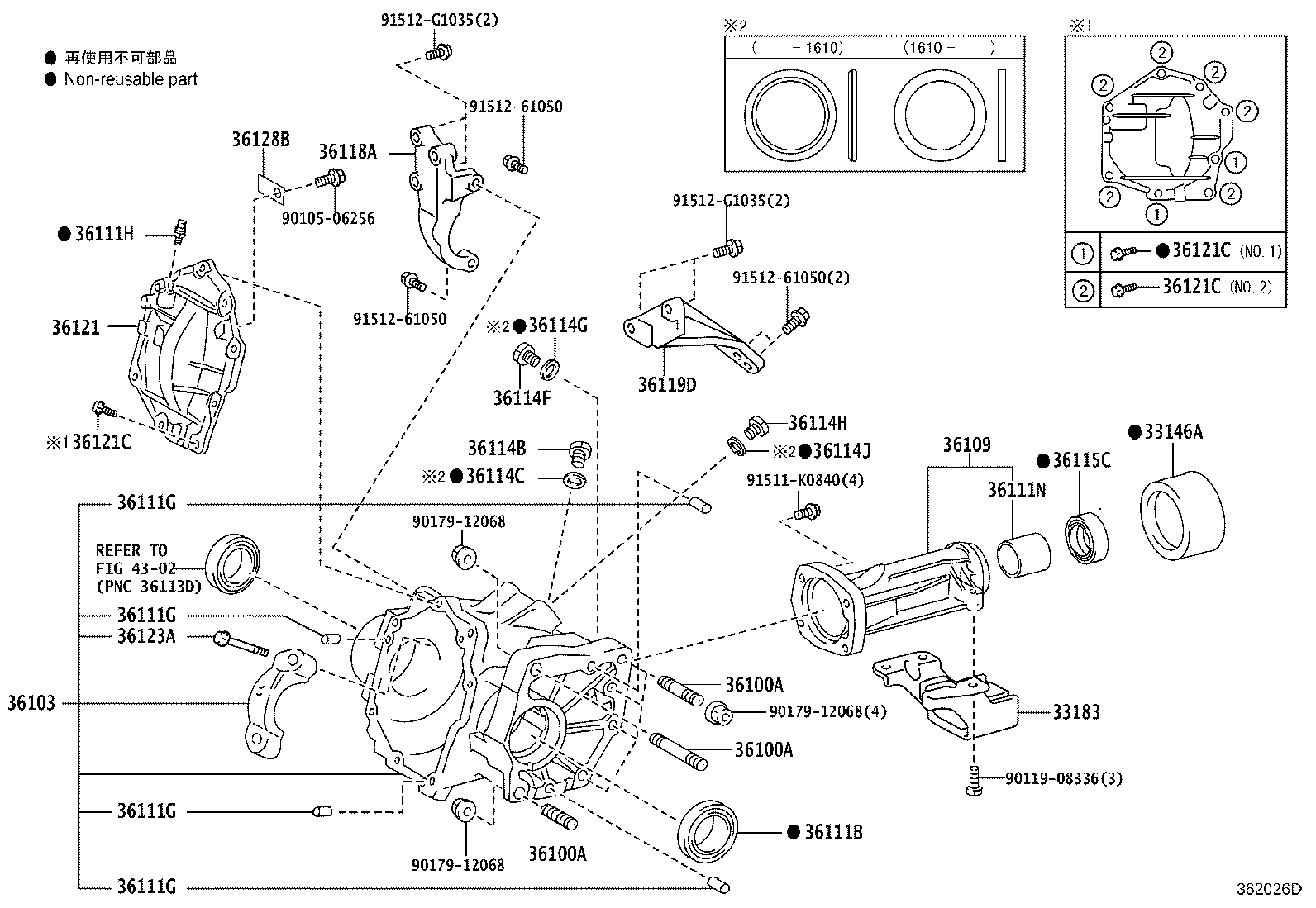 36103-12011 CASE SUB-ASSY, TRANSFER product image