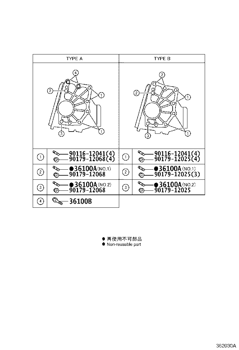 36118-28030 PLATE, TRANSFER STIFFENER, RH product image