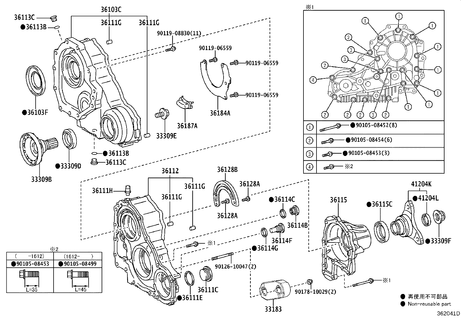 33183-30080 DAMPER, TRANSFER DYNAMIC product image
