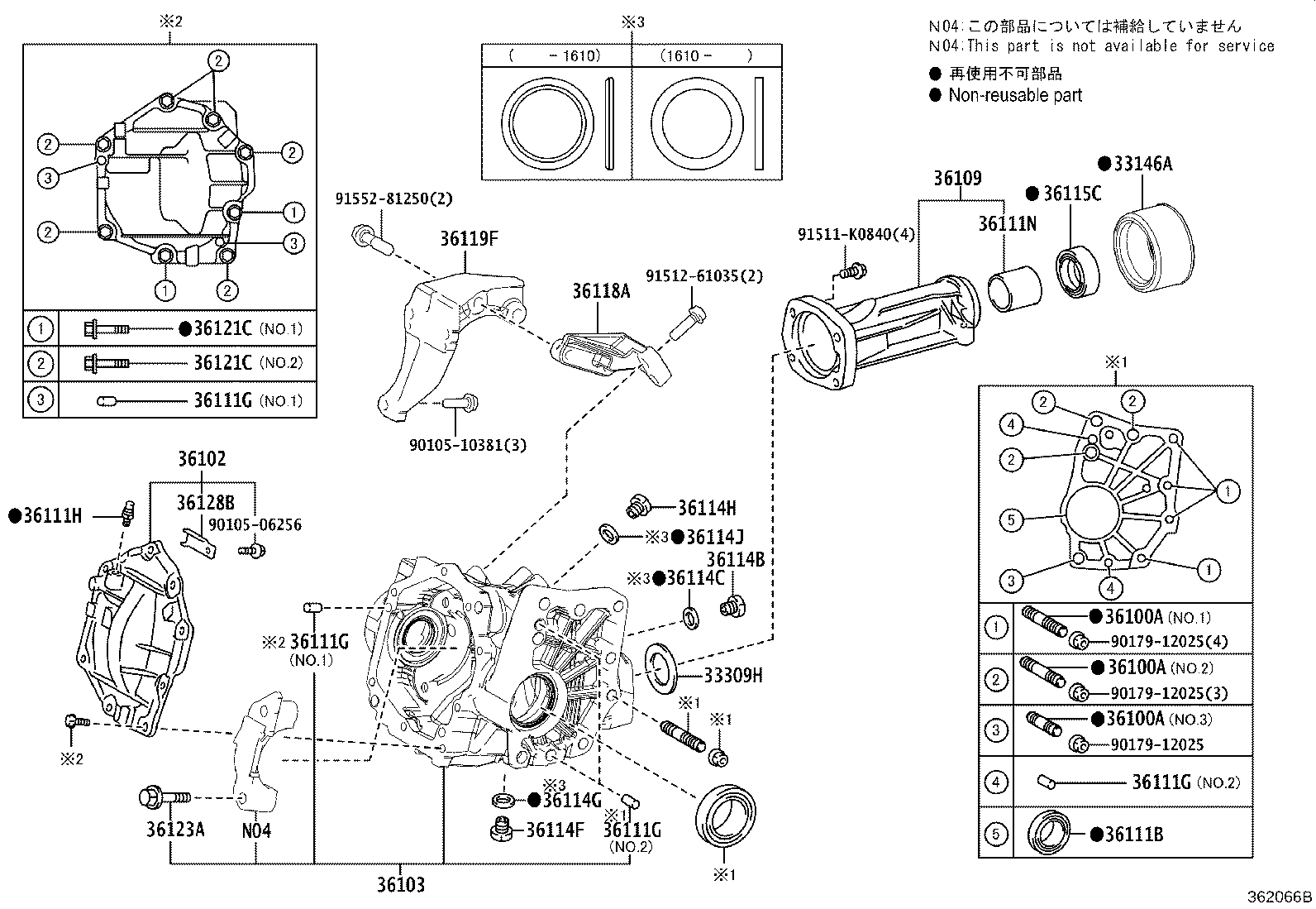 36118-73010 PLATE, TRANSFER STIFFENER, RH product image
