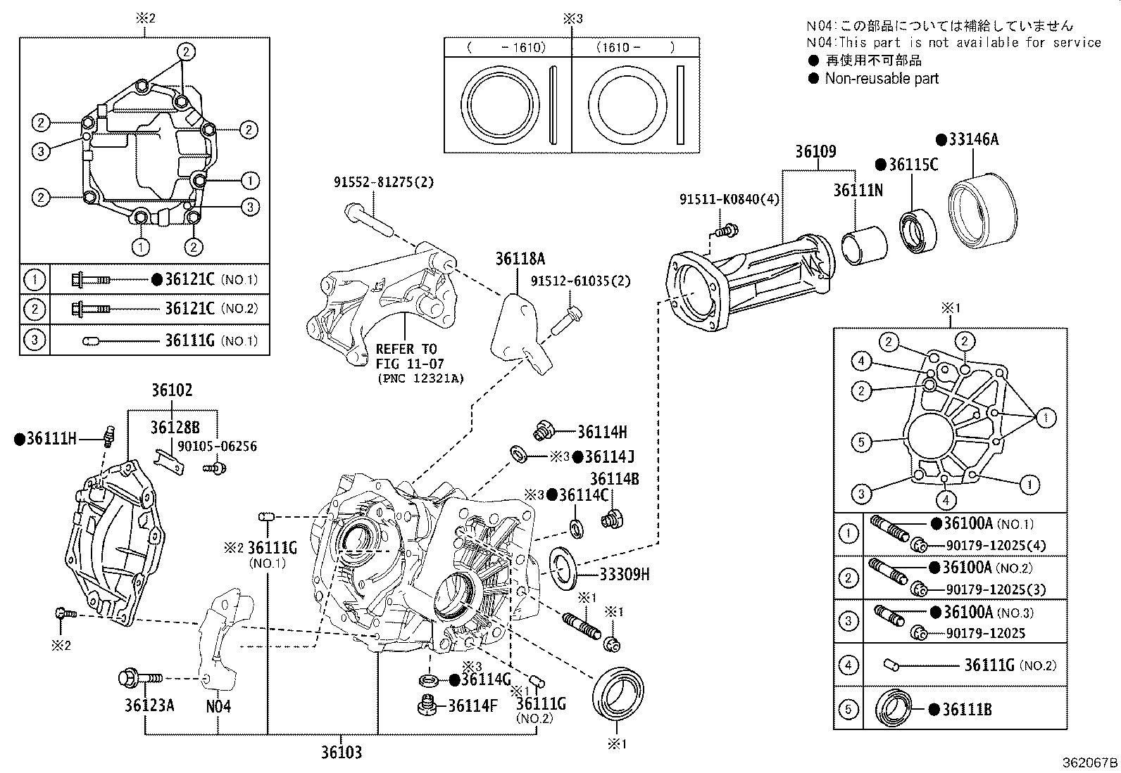 36118-73010 PLATE, TRANSFER STIFFENER, RH product image