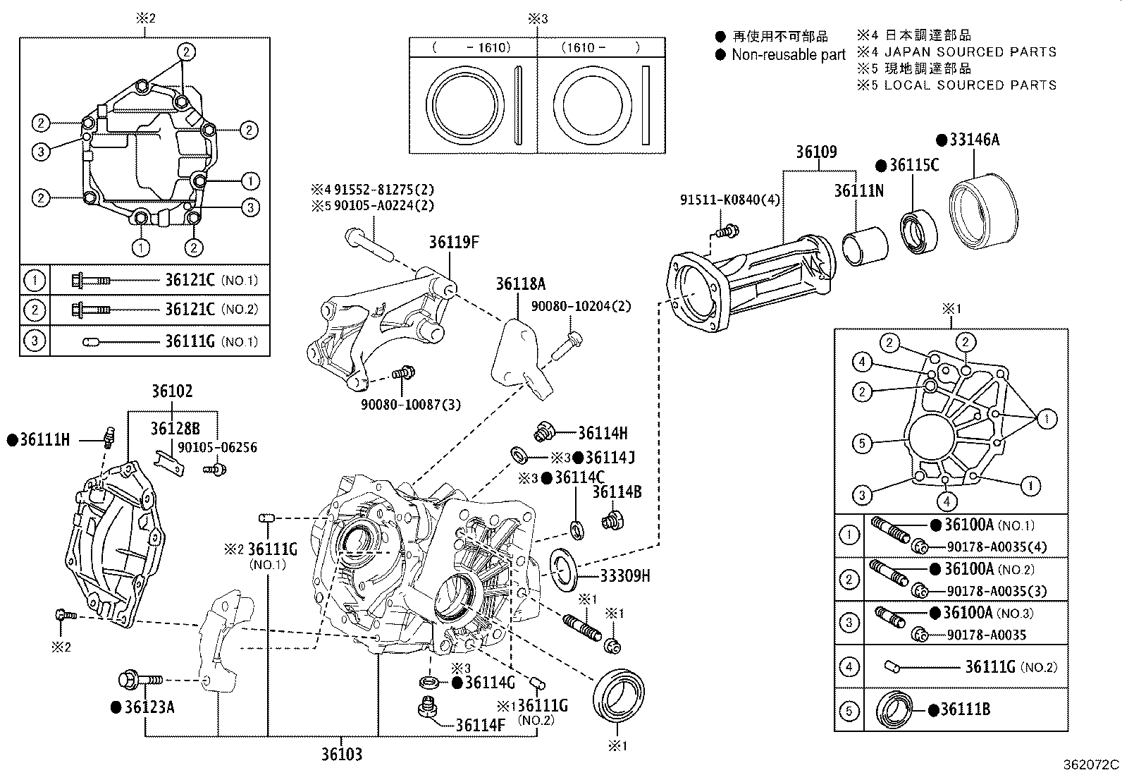 36119-0E010 PLATE, TRANSFER STIFFENER, NO.2 product image