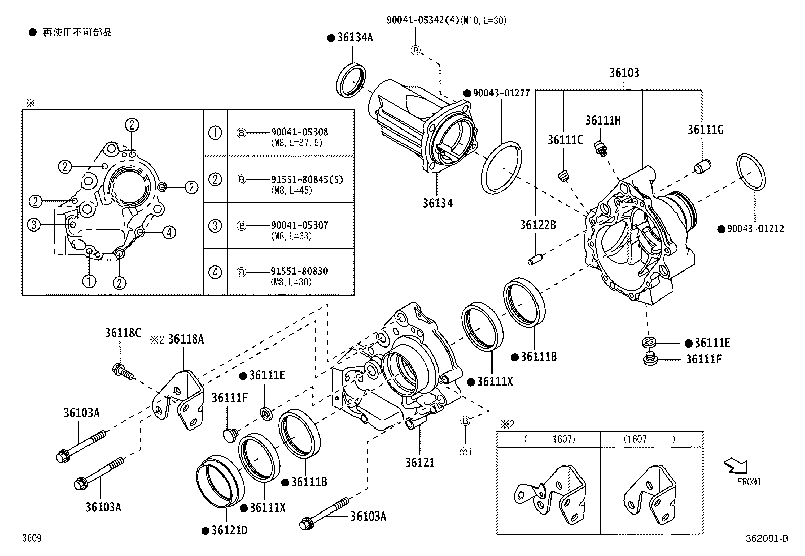 36119-B1011 PLATE, TRANSFER STIFFENER, RH product image