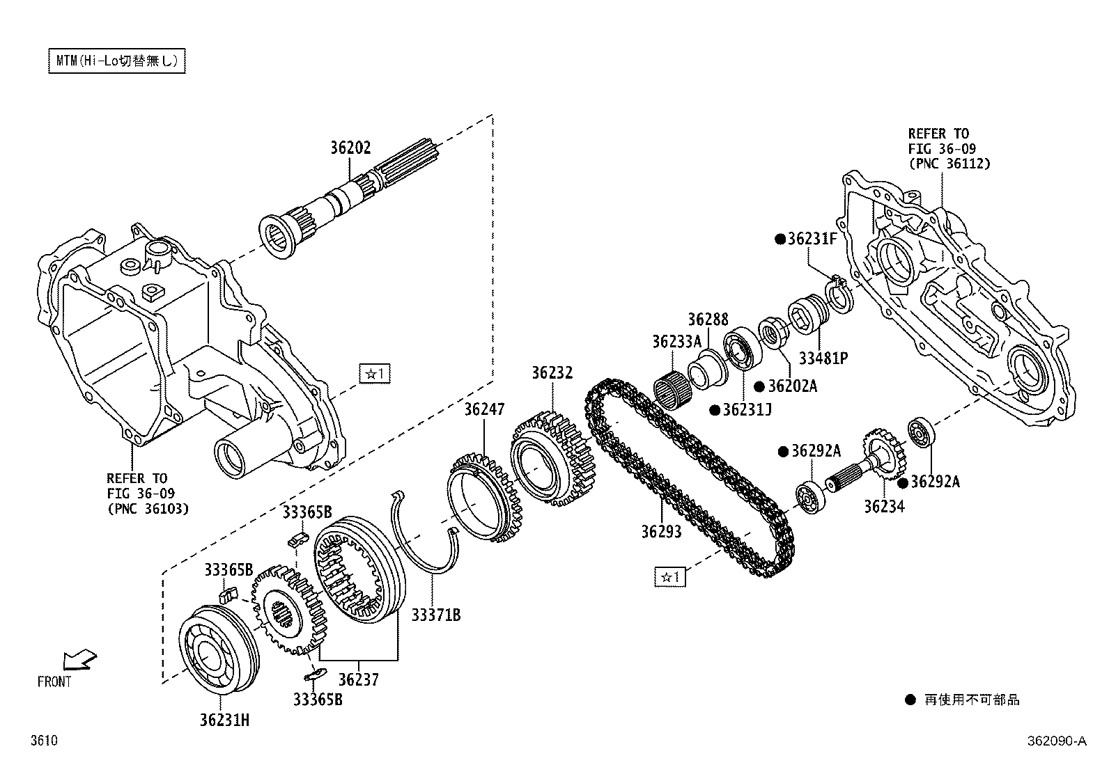36212-B5010 GEAR, TRANSFER LOW SPEED INPUT product image