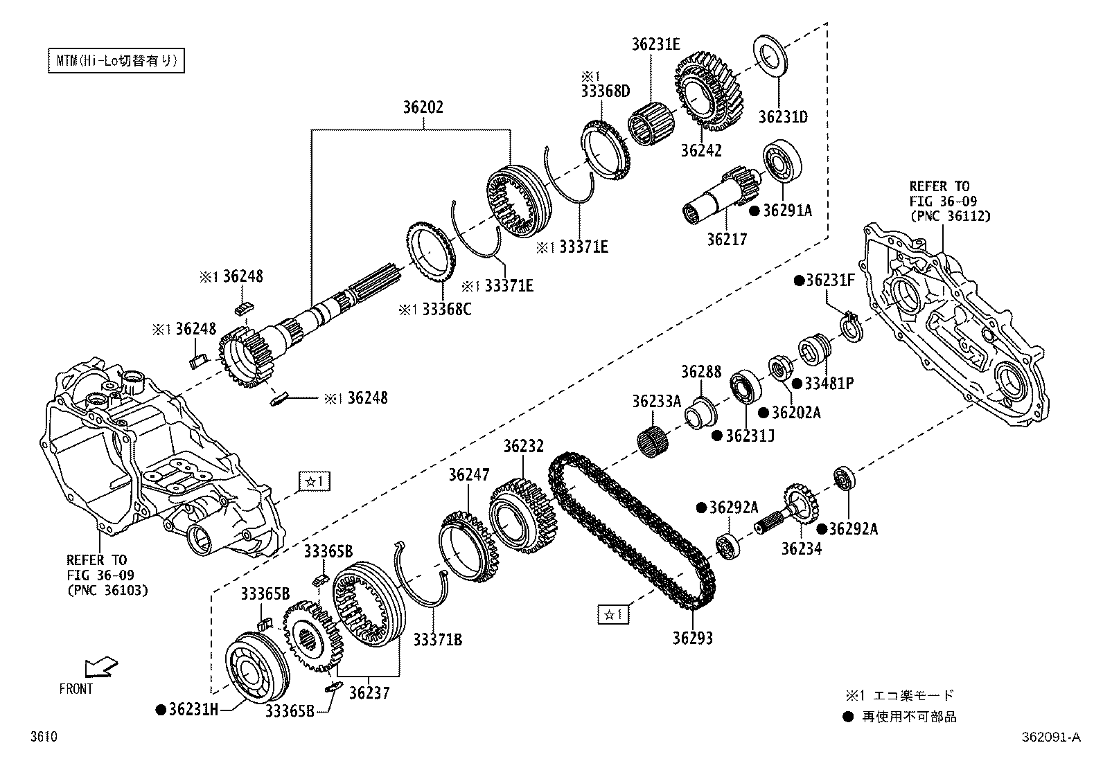 36212-B5010 GEAR, TRANSFER LOW SPEED INPUT product image