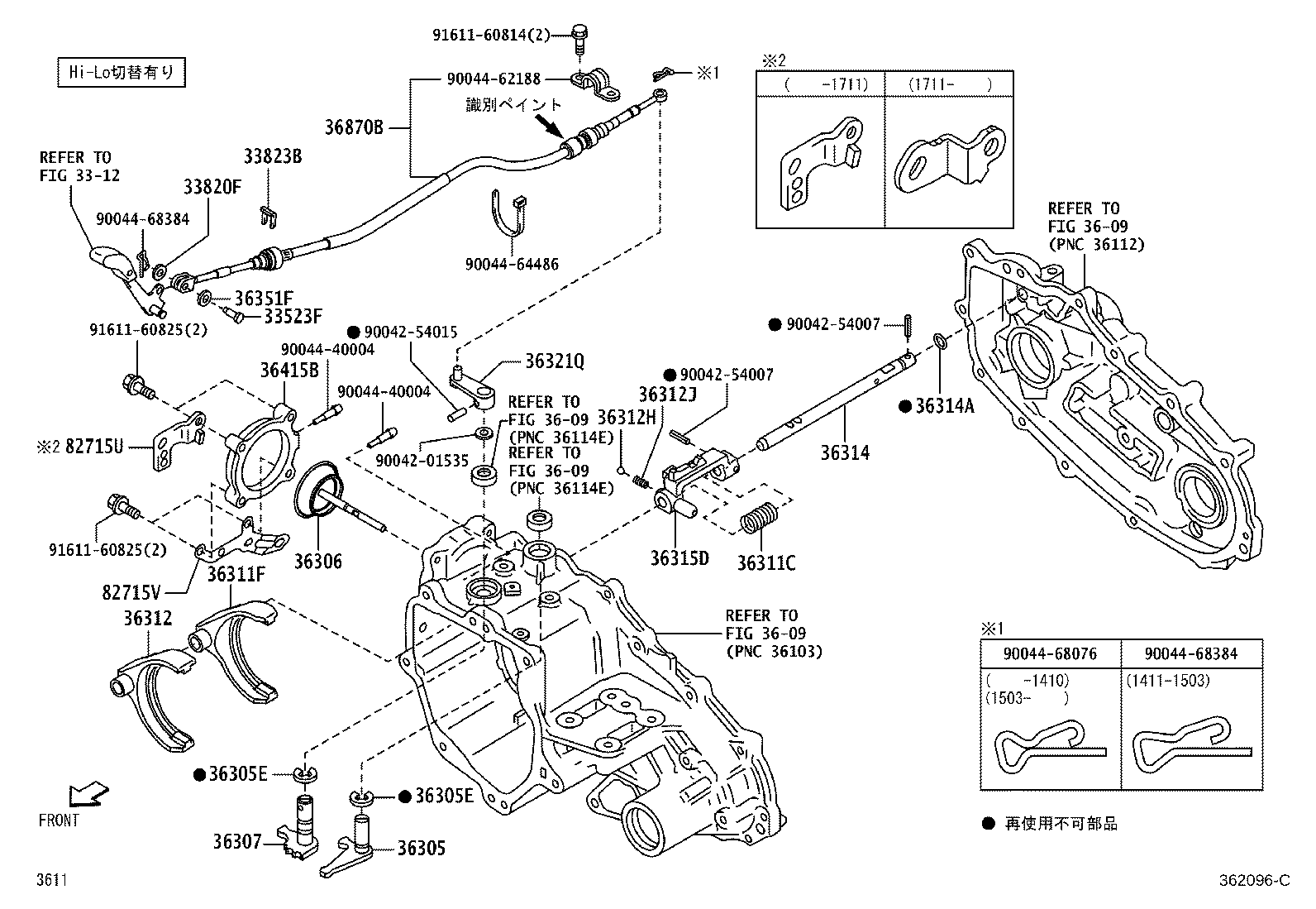 36870-B5040 CABLE ASSY, TRANSFER CONTROL product image