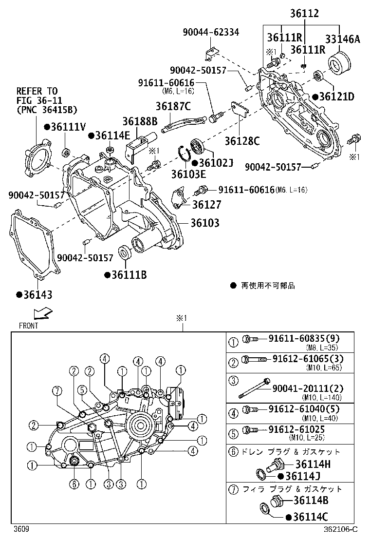 12282-B5010 HANGER, TRANSFER CASE product image