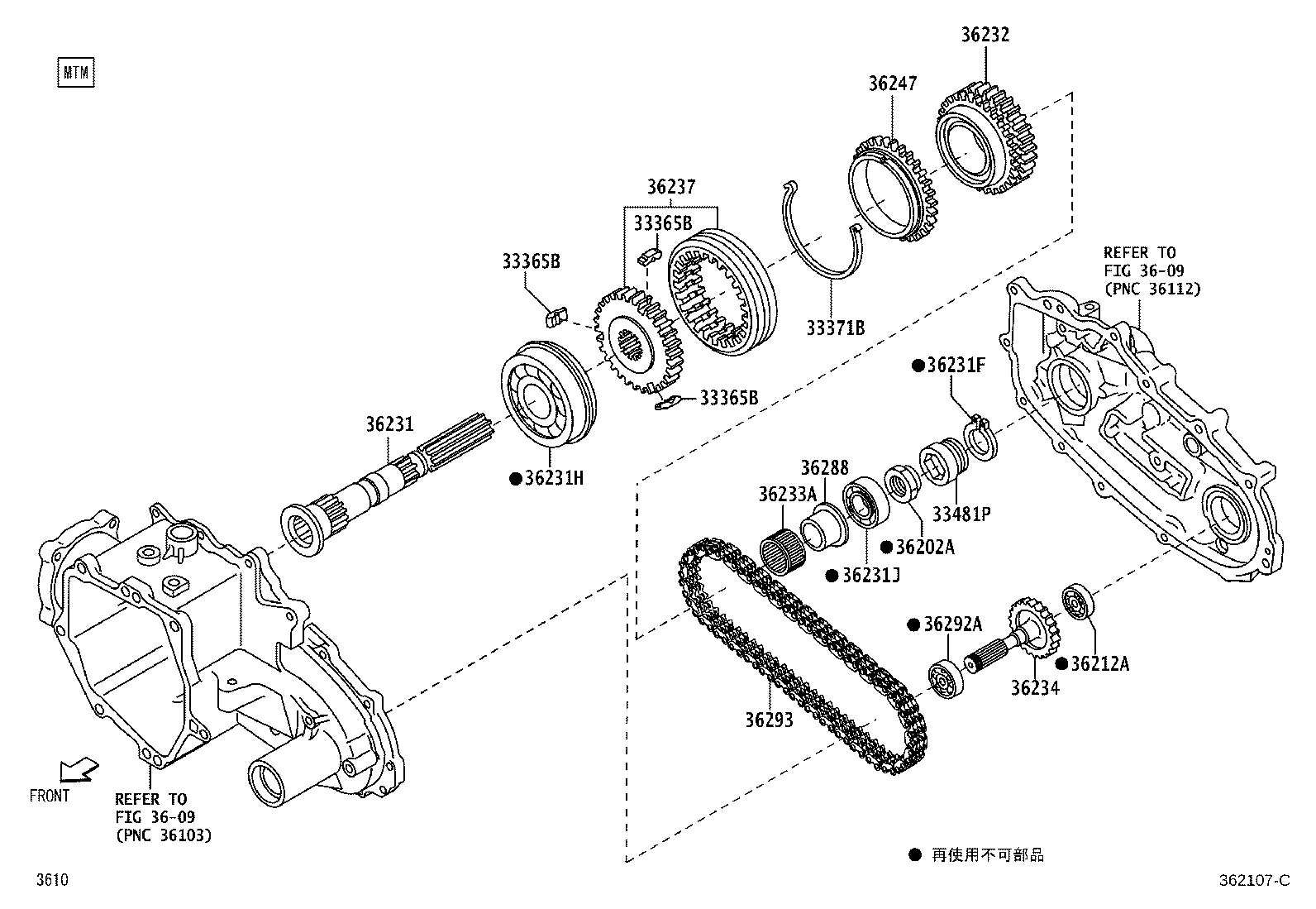 36232-B5010 GEAR, TRANSFER FRONT DRIVE product image