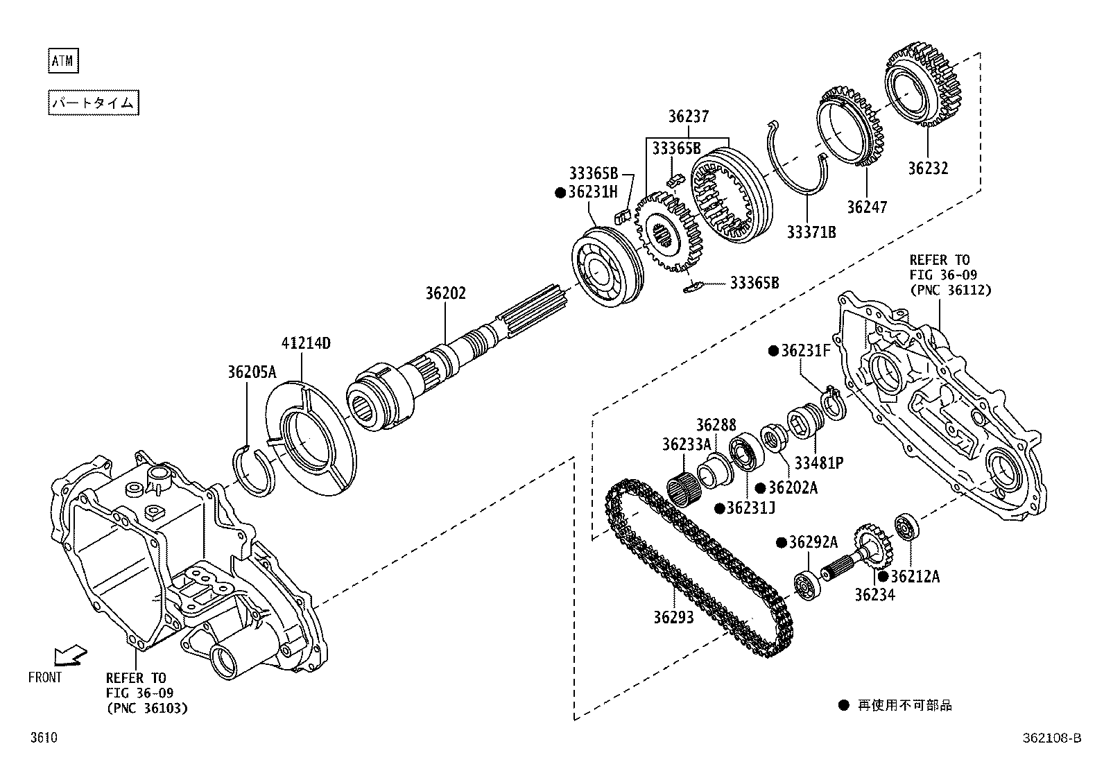 36232-B5010 GEAR, TRANSFER FRONT DRIVE product image
