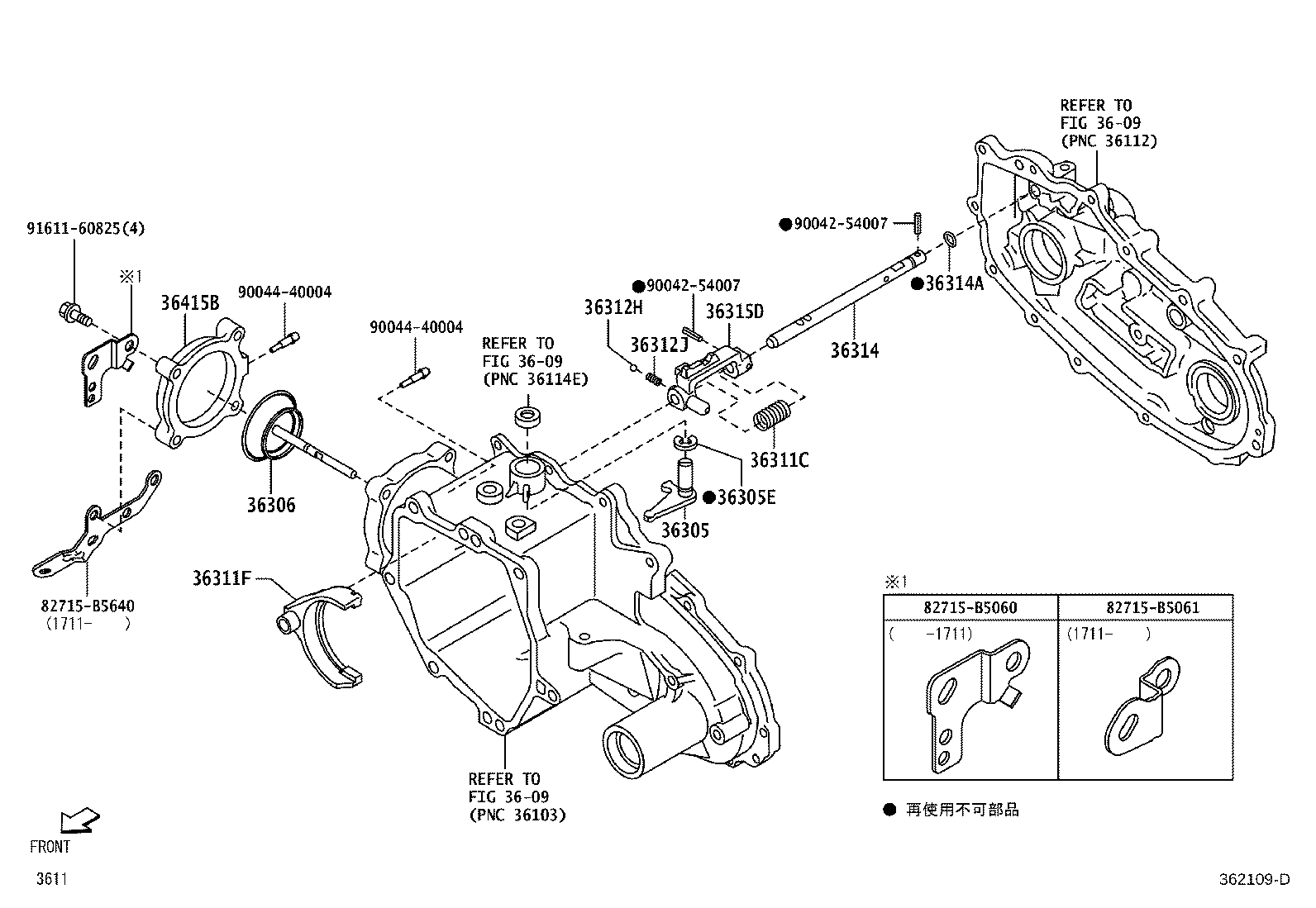 33205-B5020 SHAFT SUB-ASSY, CONTROL product image
