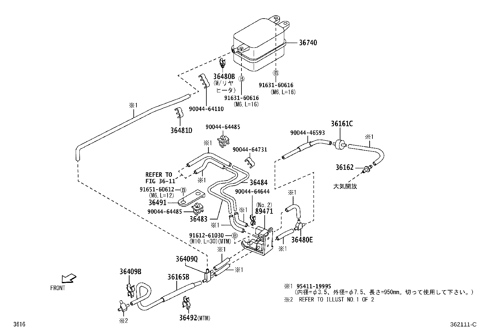 90044-64826 CLAMP, NO.2 (FOR TRANSFER VACUUM) product image