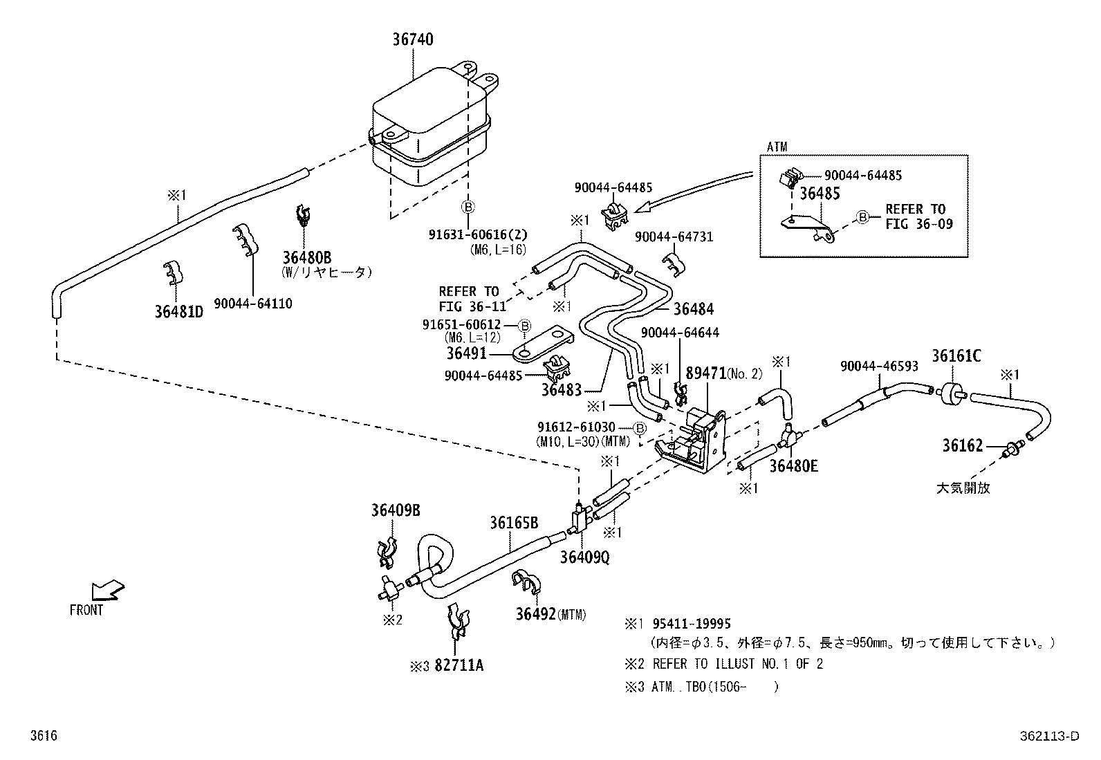90044-64826 CLAMP, NO.2 (FOR TRANSFER VACUUM) product image