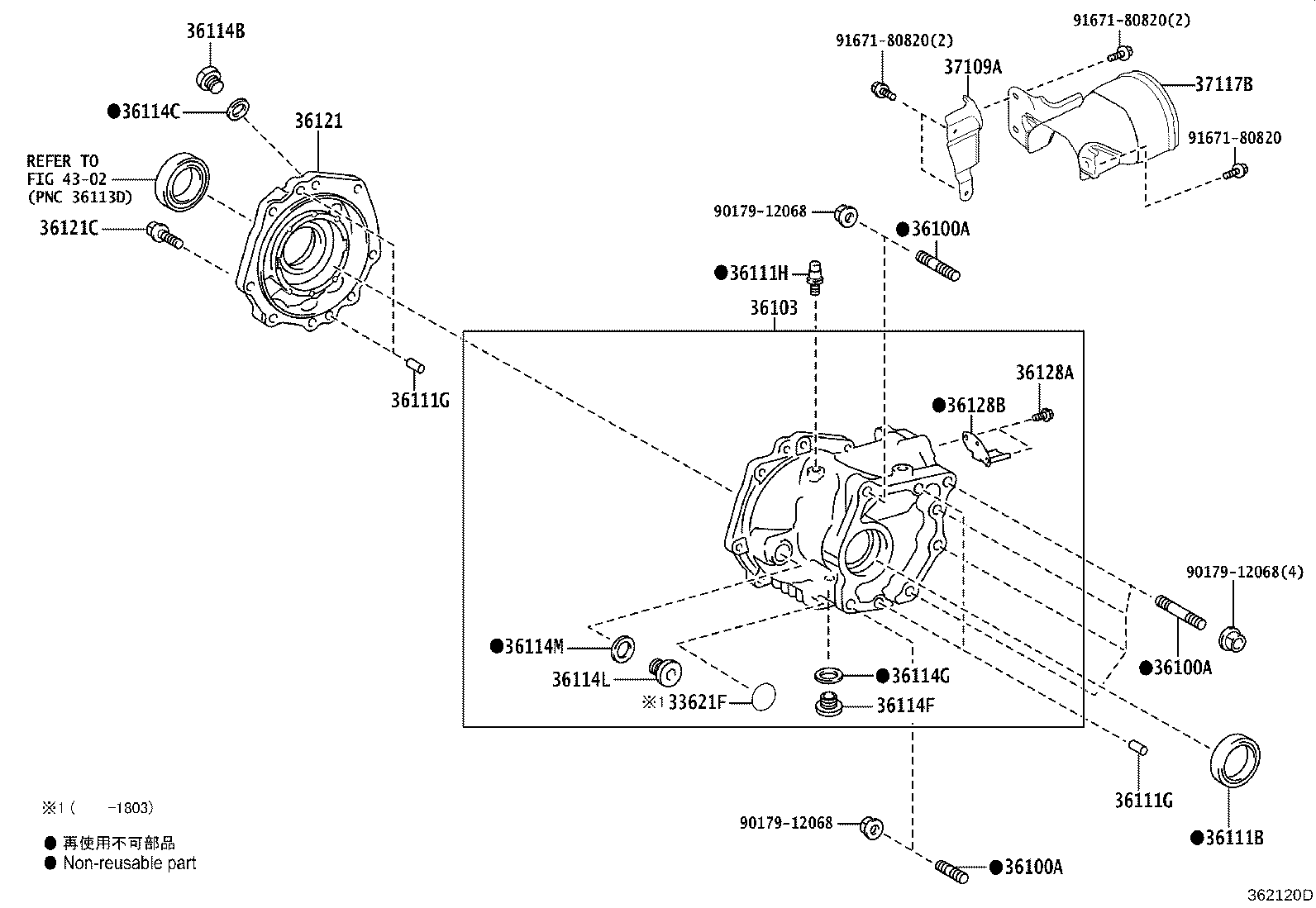 36103-42052 CASE SUB-ASSY, TRANSFER product image