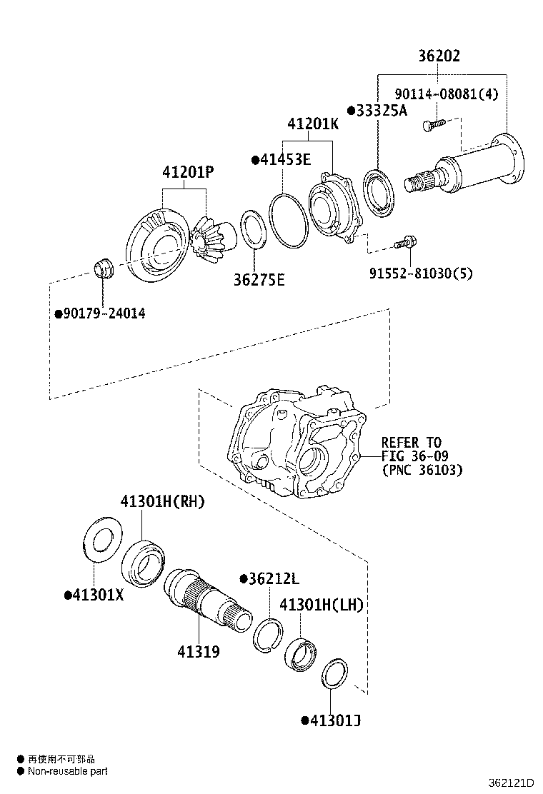 Toyota 36265-52240 WASHER, PLATE(FOR RING GEAR MOUNTING CASE)