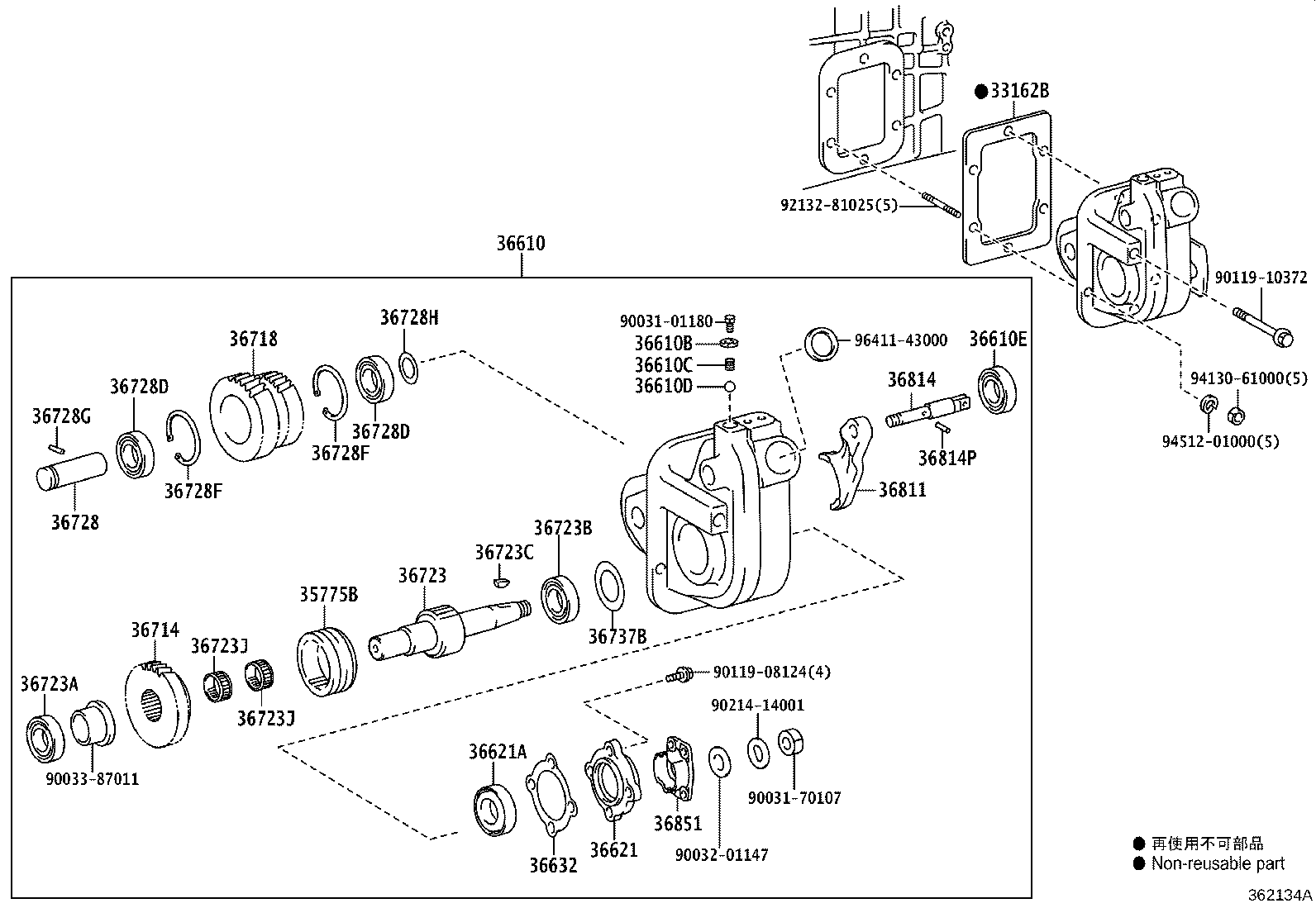 SZ371-35006 BEARING(FOR POWER TAKE-OFF IDLER GEAR FRONT) product image