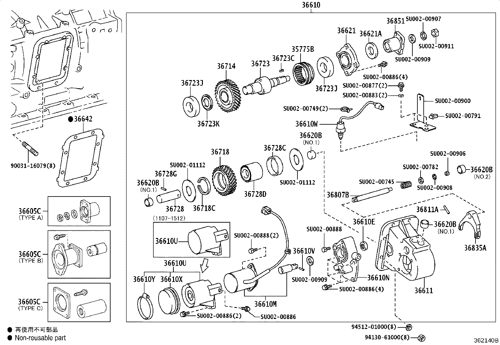 36610-37473 POWER TAKE-OFF ASSY product image