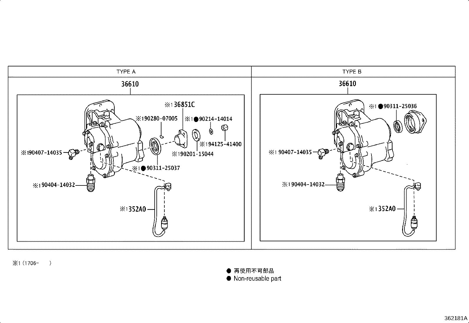 36718-37200 GEAR, POWER TAKE-OFF IDLER product image