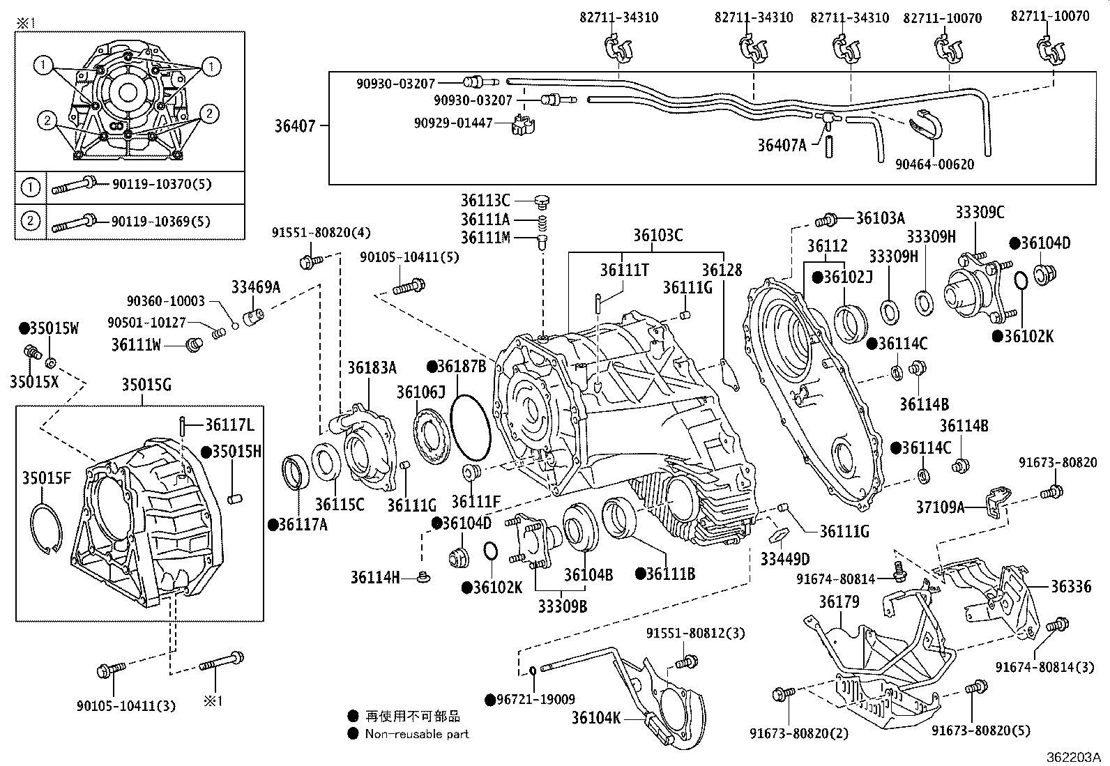35015-60230 ADAPTER, TRANSFER, REAR product image