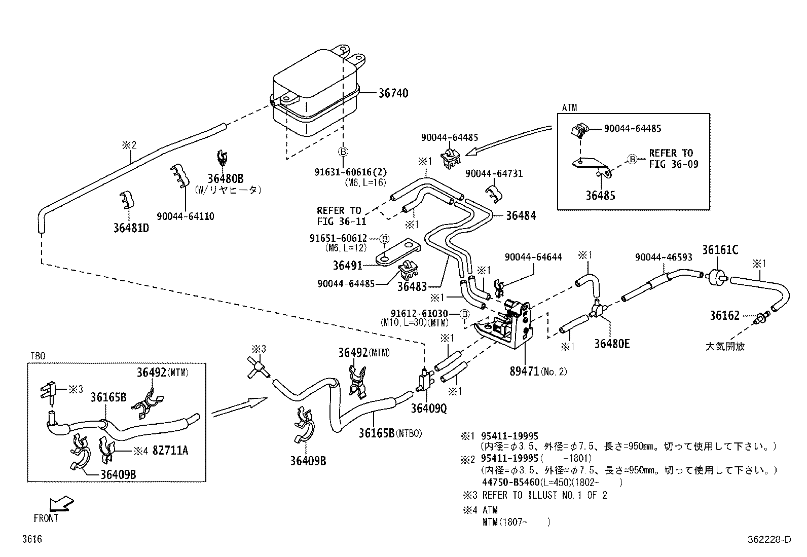 90044-64826 CLAMP, NO.2 (FOR TRANSFER VACUUM) product image
