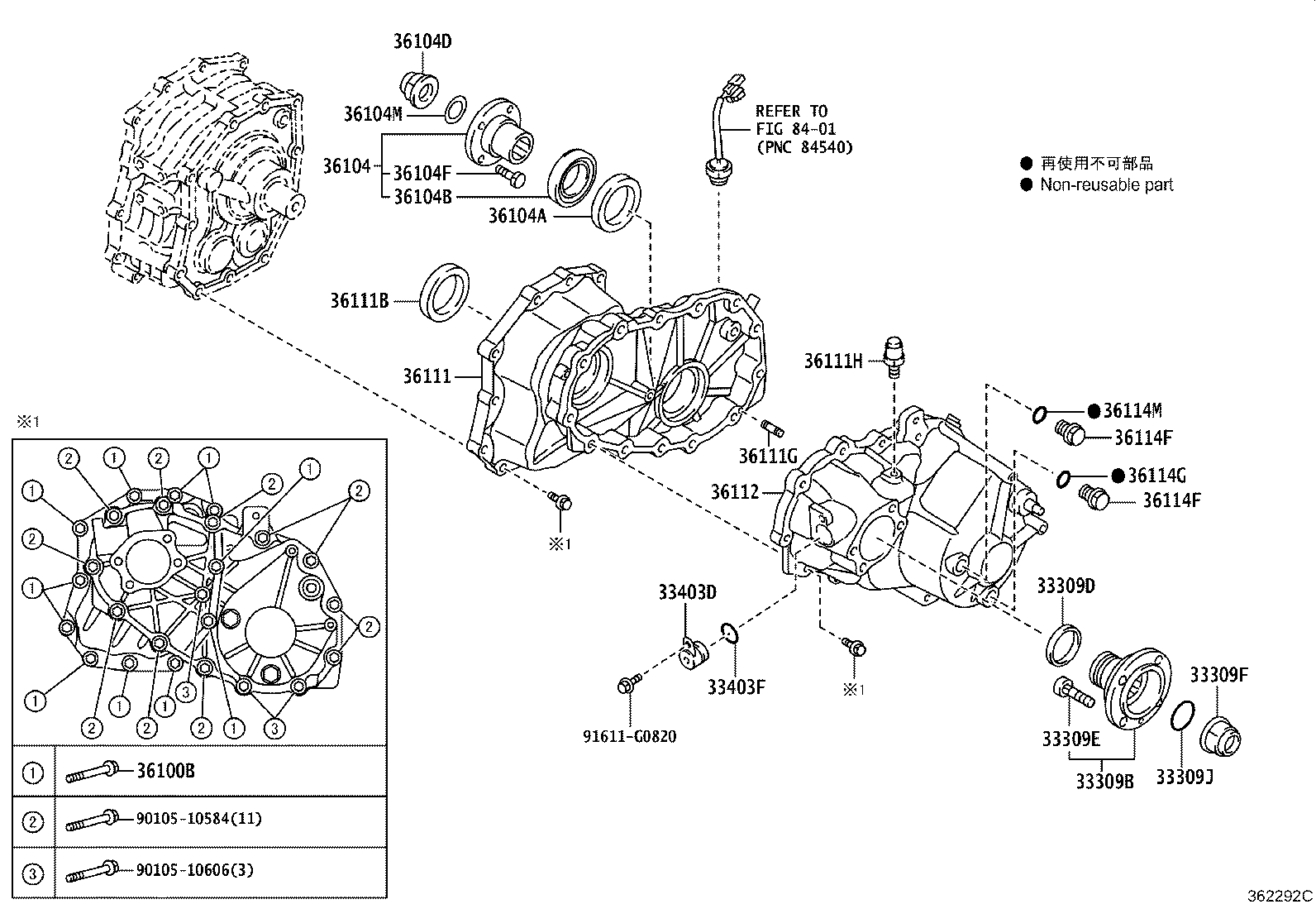 33325-37020 DEFLECTOR, DUST (FOR TRANSFER OUTPUT SHAFT) product image