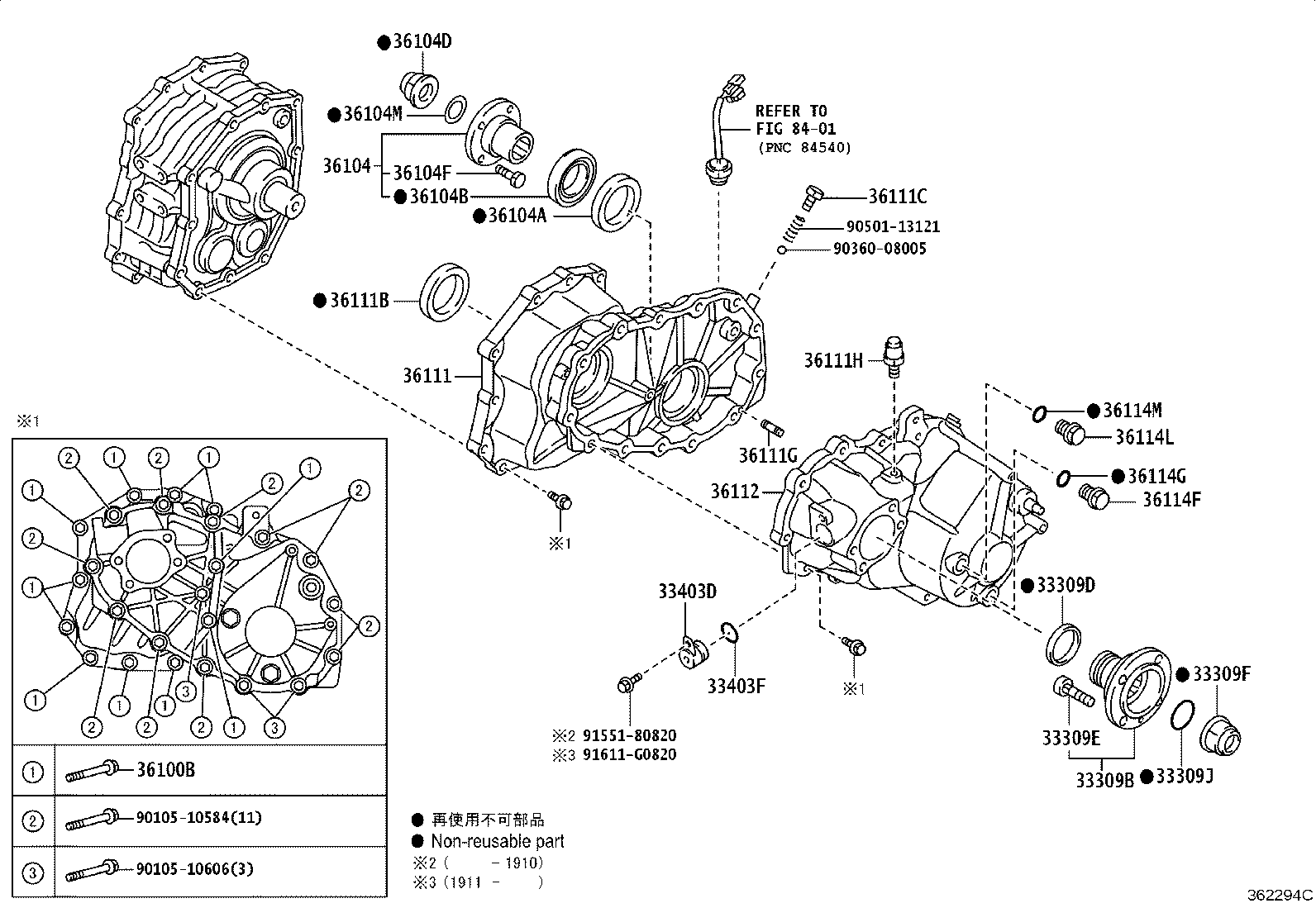 90105-10607 PLUG (FOR TRANSFER CASE) product image