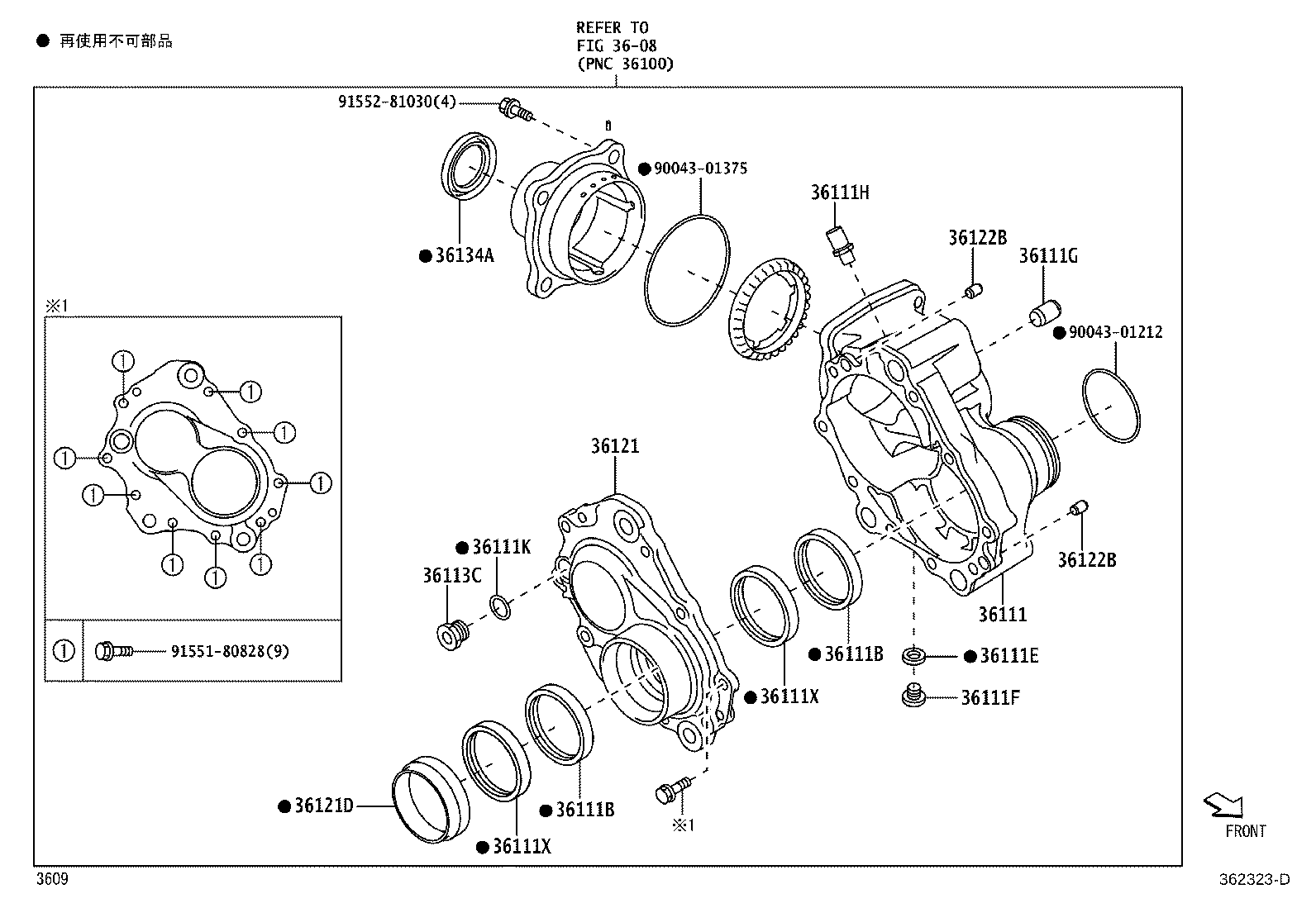 90042-50173 PIN, STRAIGHT (FOR TRANSFER CASE) product image