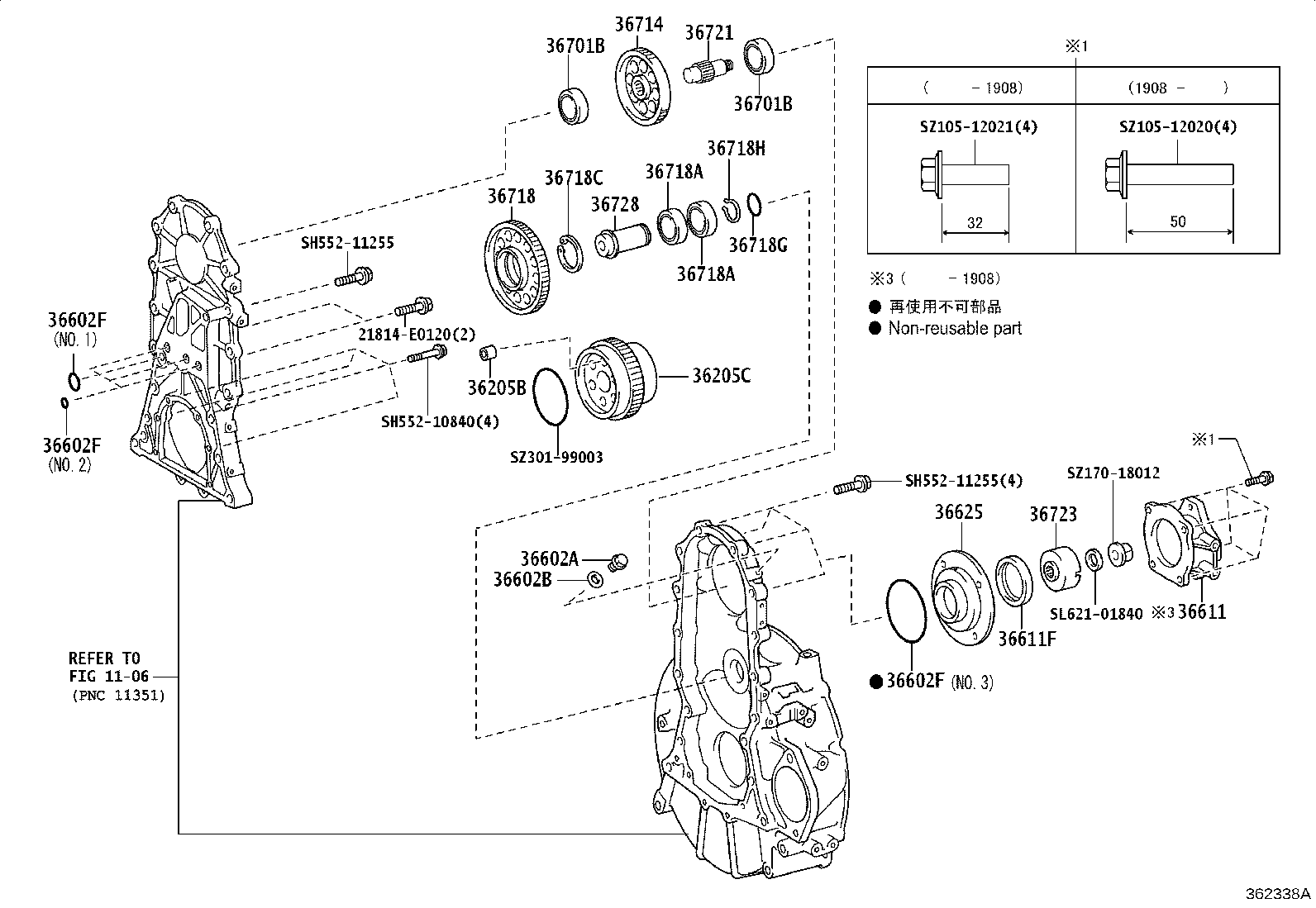 36610-37473 POWER TAKE-OFF ASSY product image