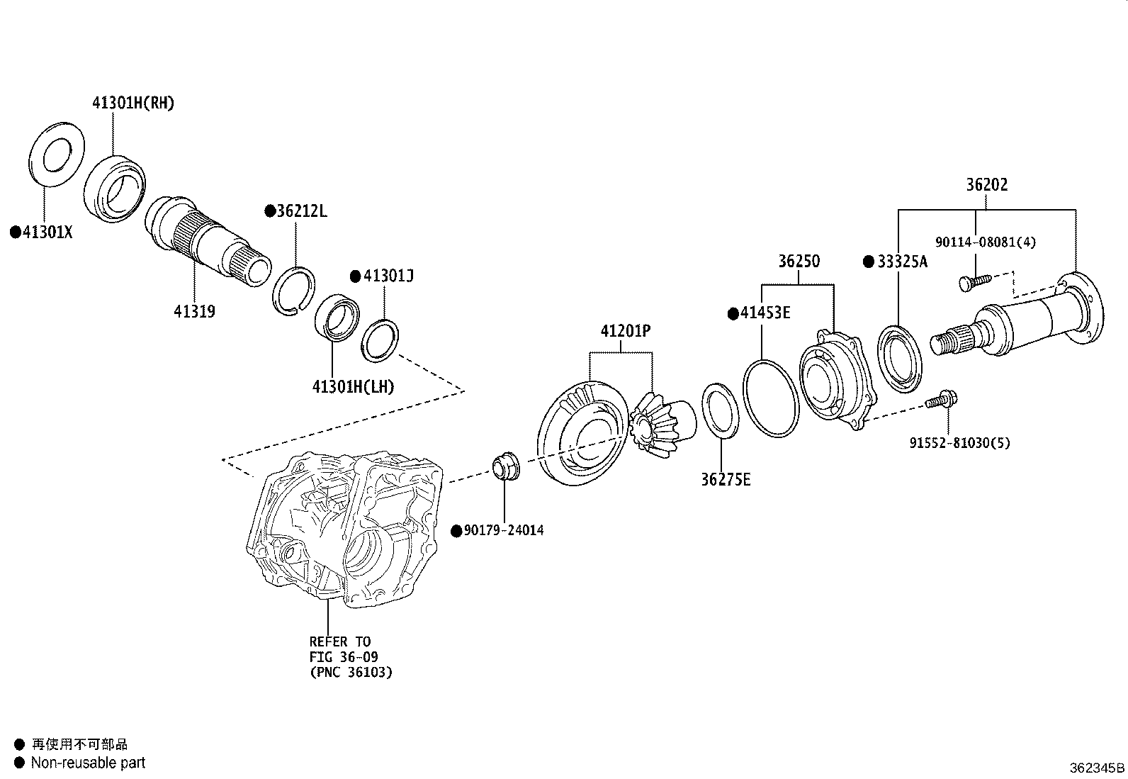Toyota 41201-52010 GEAR KIT, TRANSFER