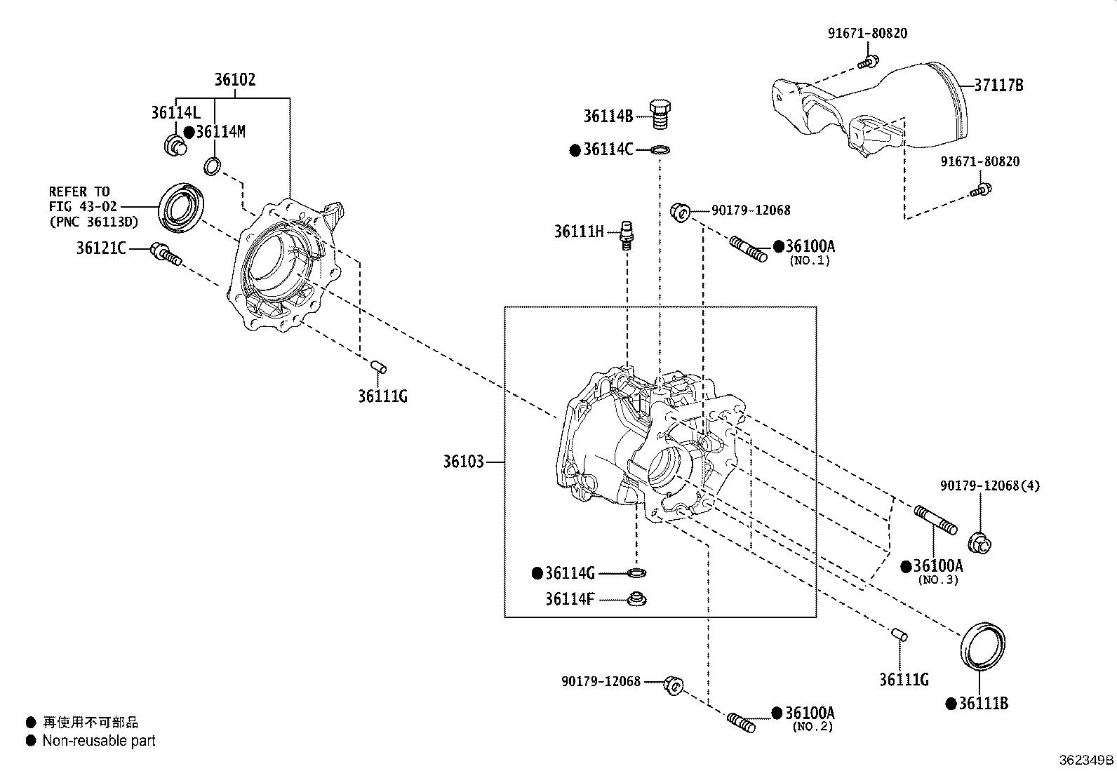 36102-52010 COVER SUB-ASSY, TRANSFER CASE product image