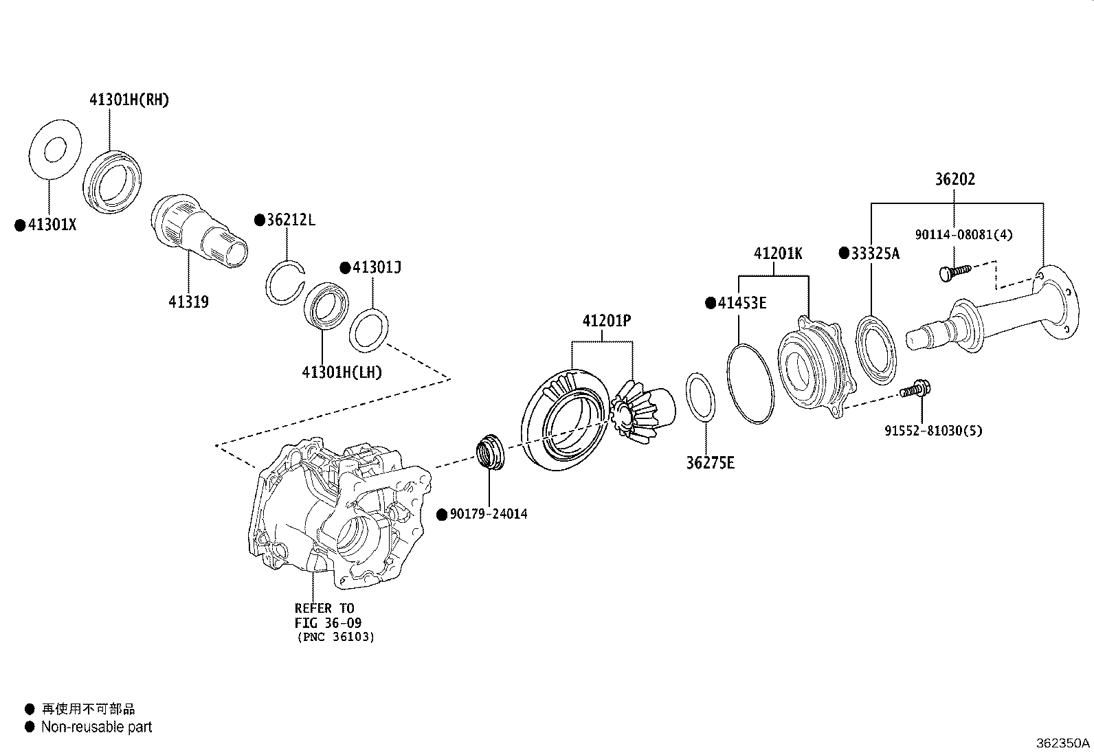 41201-52050 GEAR KIT, TRANSFER product image