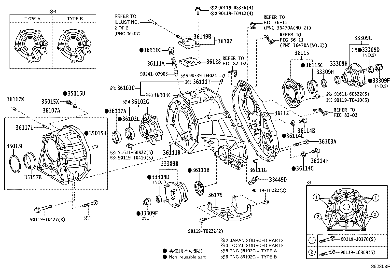 36275-71010 WASHER, TRANSFER OUTPUT SHAFT product image