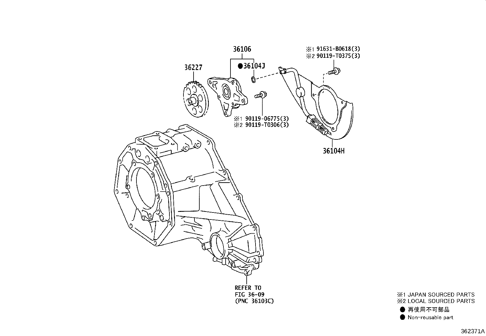 36227-0K010 GEAR, TRANSFER OIL PUMP product image