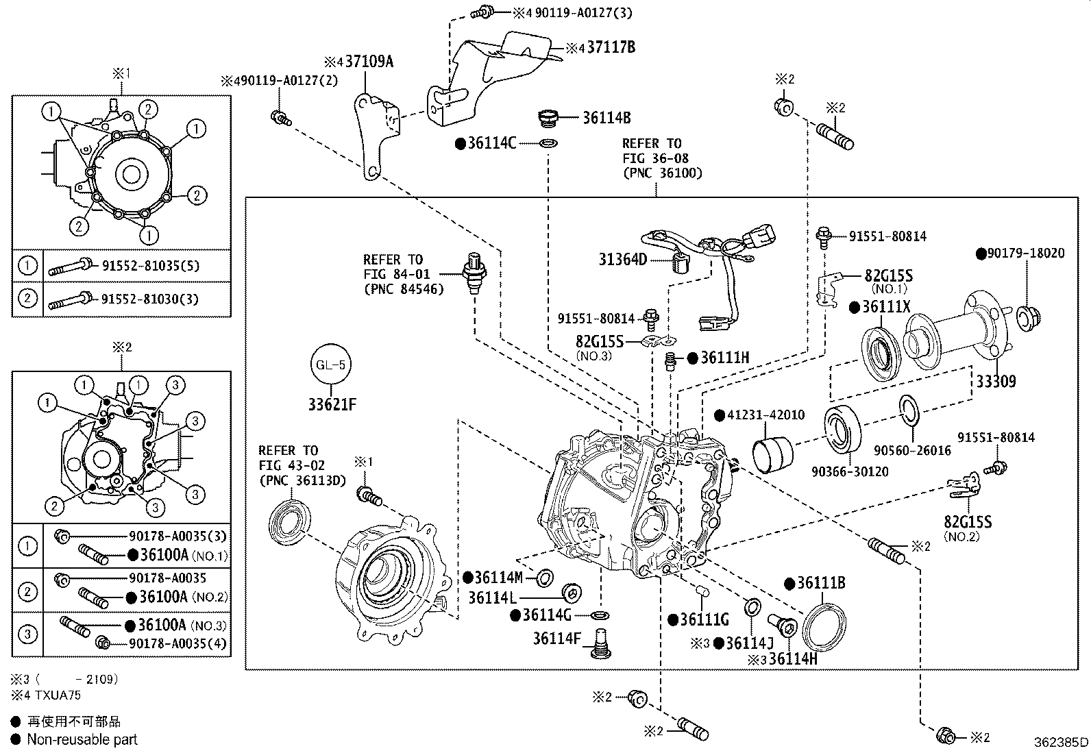 90311-37005 SEAL, OIL (FOR TRANSFER CASE), NO.2 product image