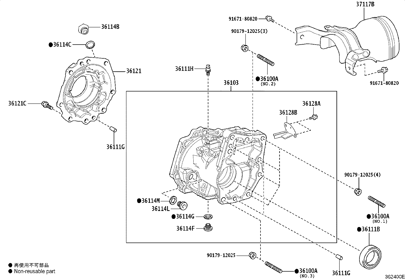 37117-52011 INSULATOR, PROPELLER SHAFT HEAT product image